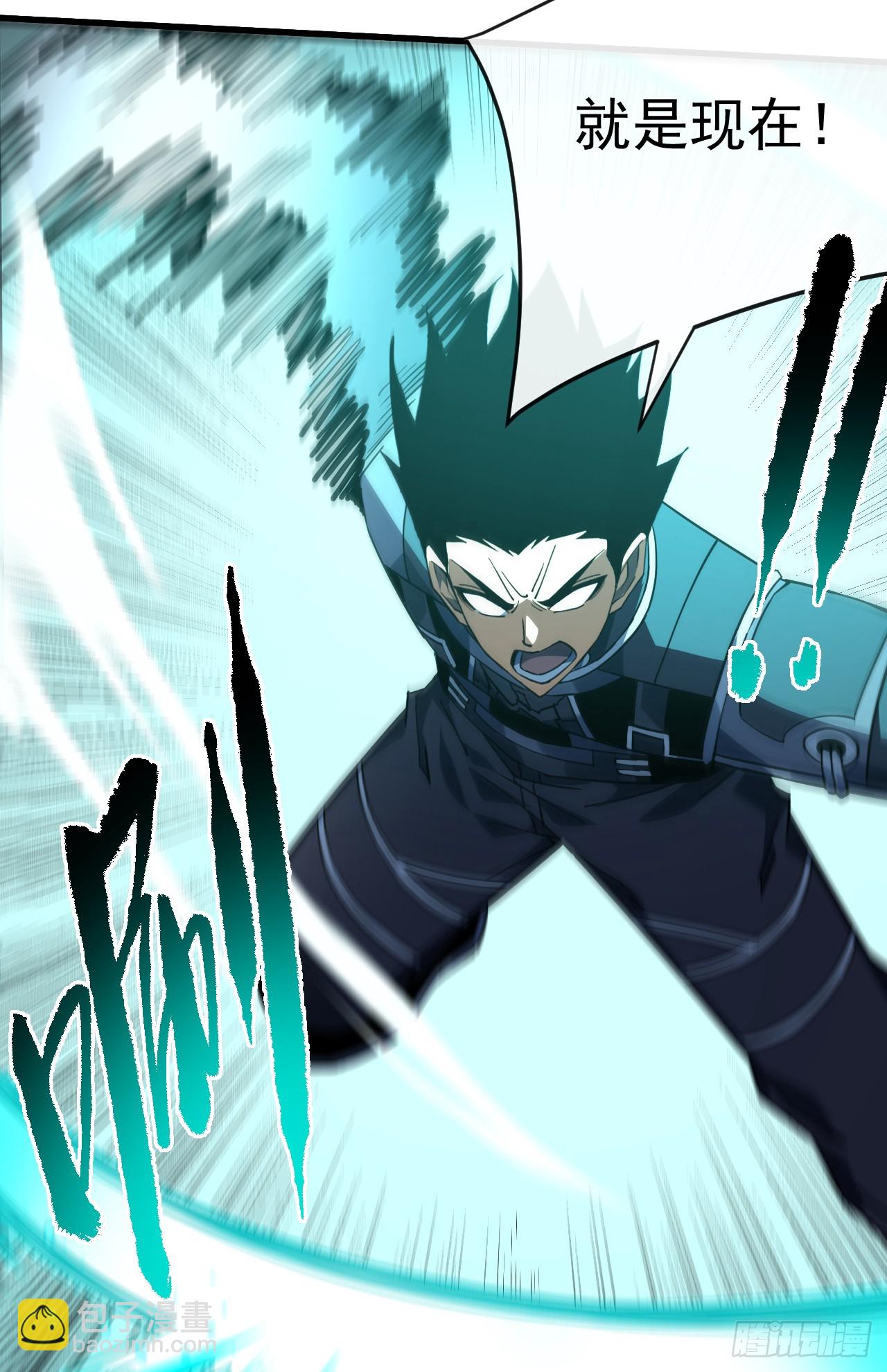 命輪之主！當異變降臨人間 - 第104話 你…輸了！ - 4