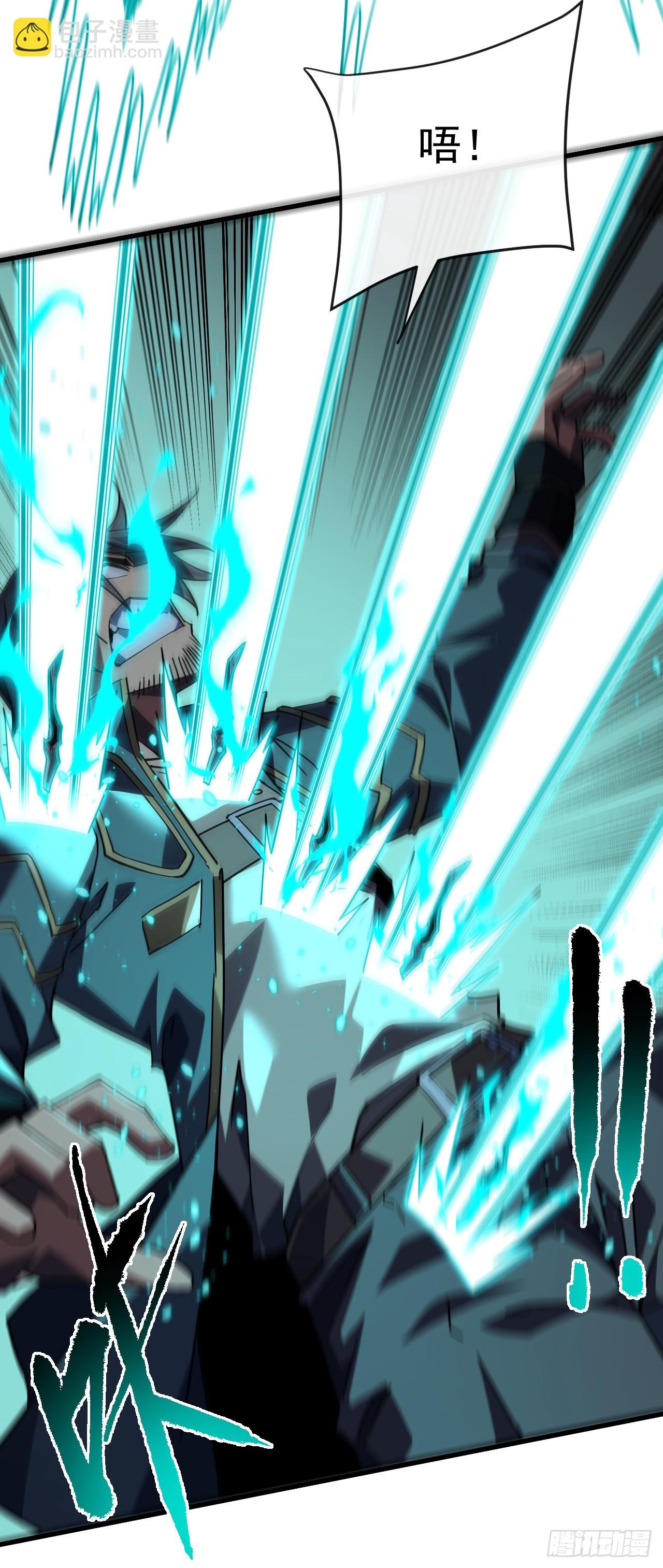 命輪之主！當異變降臨人間 - 第104話 你…輸了！ - 6