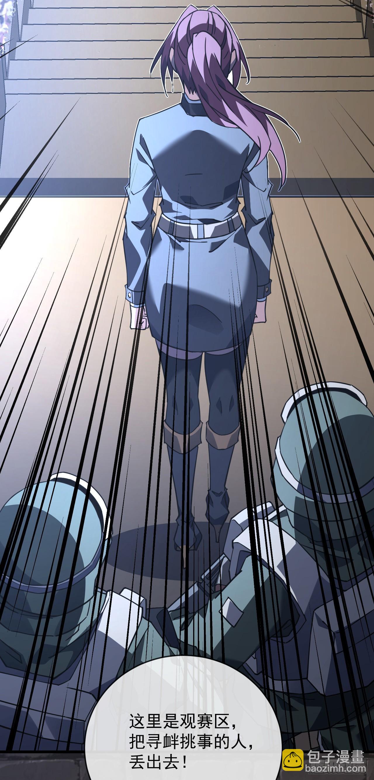 命輪之主！當異變降臨人間 - 第104話 你…輸了！ - 4