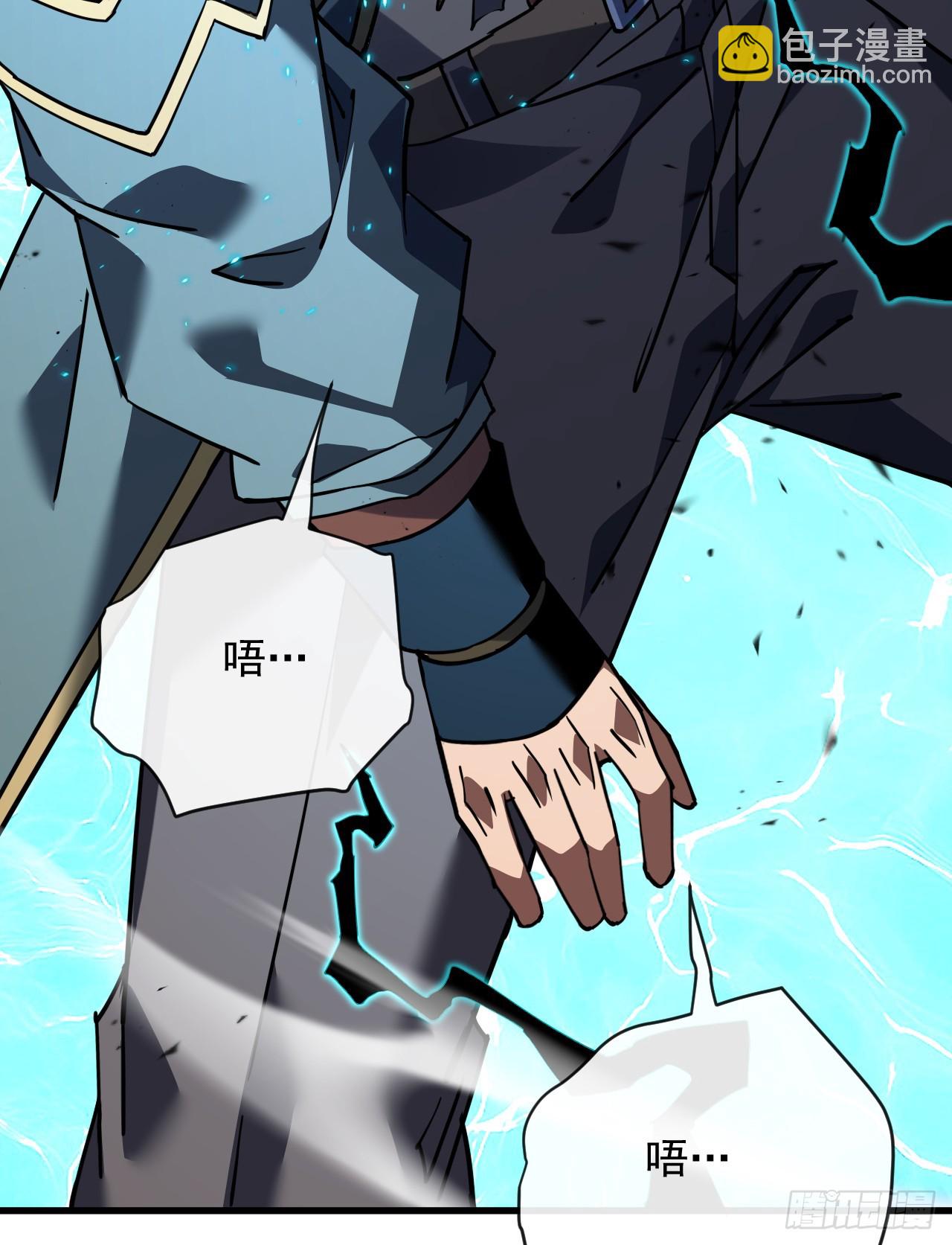 命輪之主！當異變降臨人間 - 第104話 你…輸了！ - 5