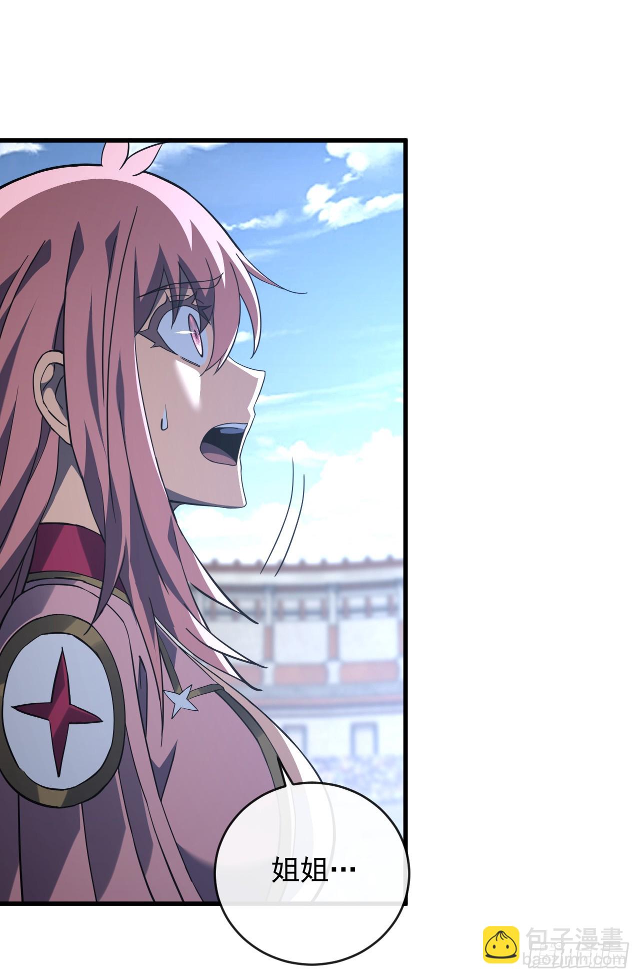 命輪之主！當異變降臨人間 - 第104話 你…輸了！ - 6