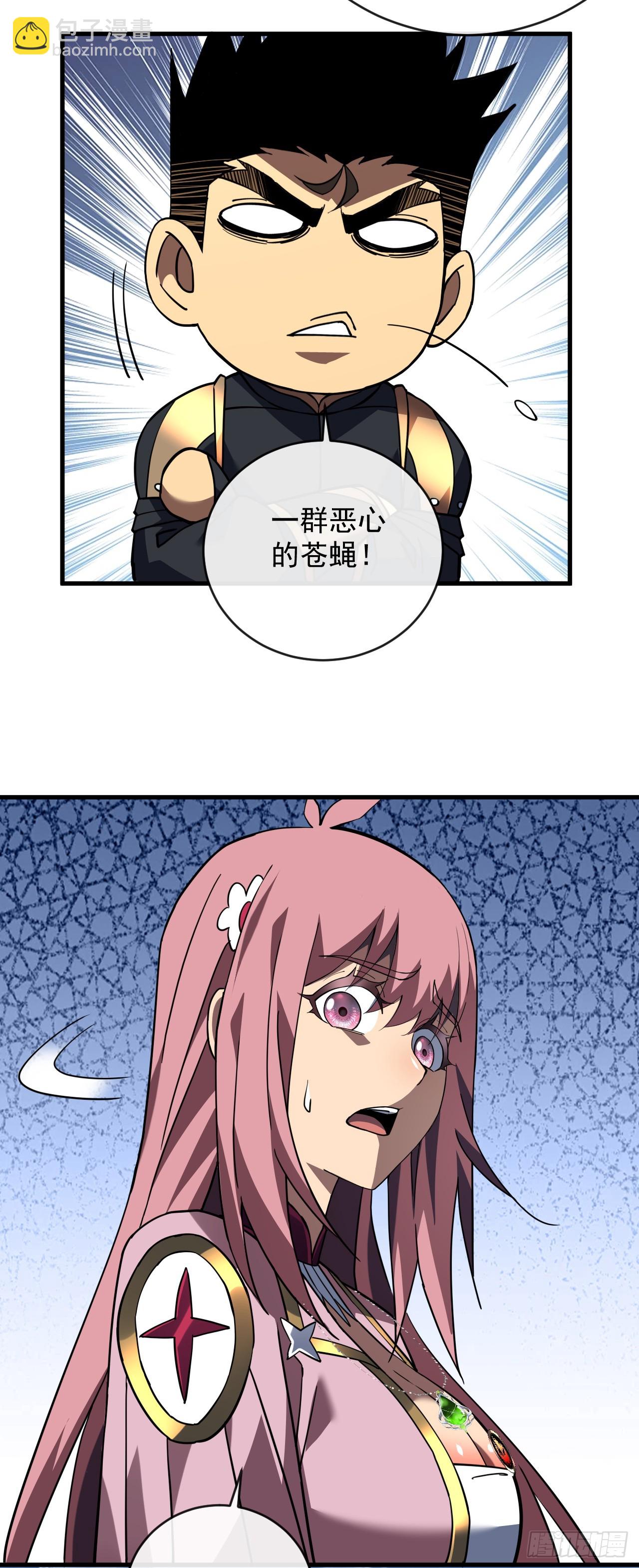 命輪之主！當異變降臨人間 - 第104話 你…輸了！ - 2
