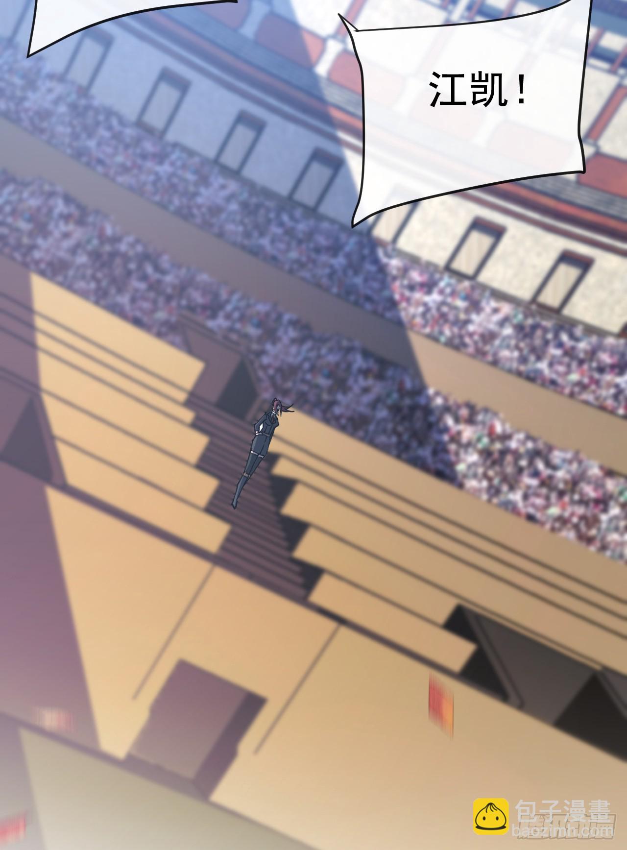 命輪之主！當異變降臨人間 - 第106話 量身打造的獎勵(1/2) - 8