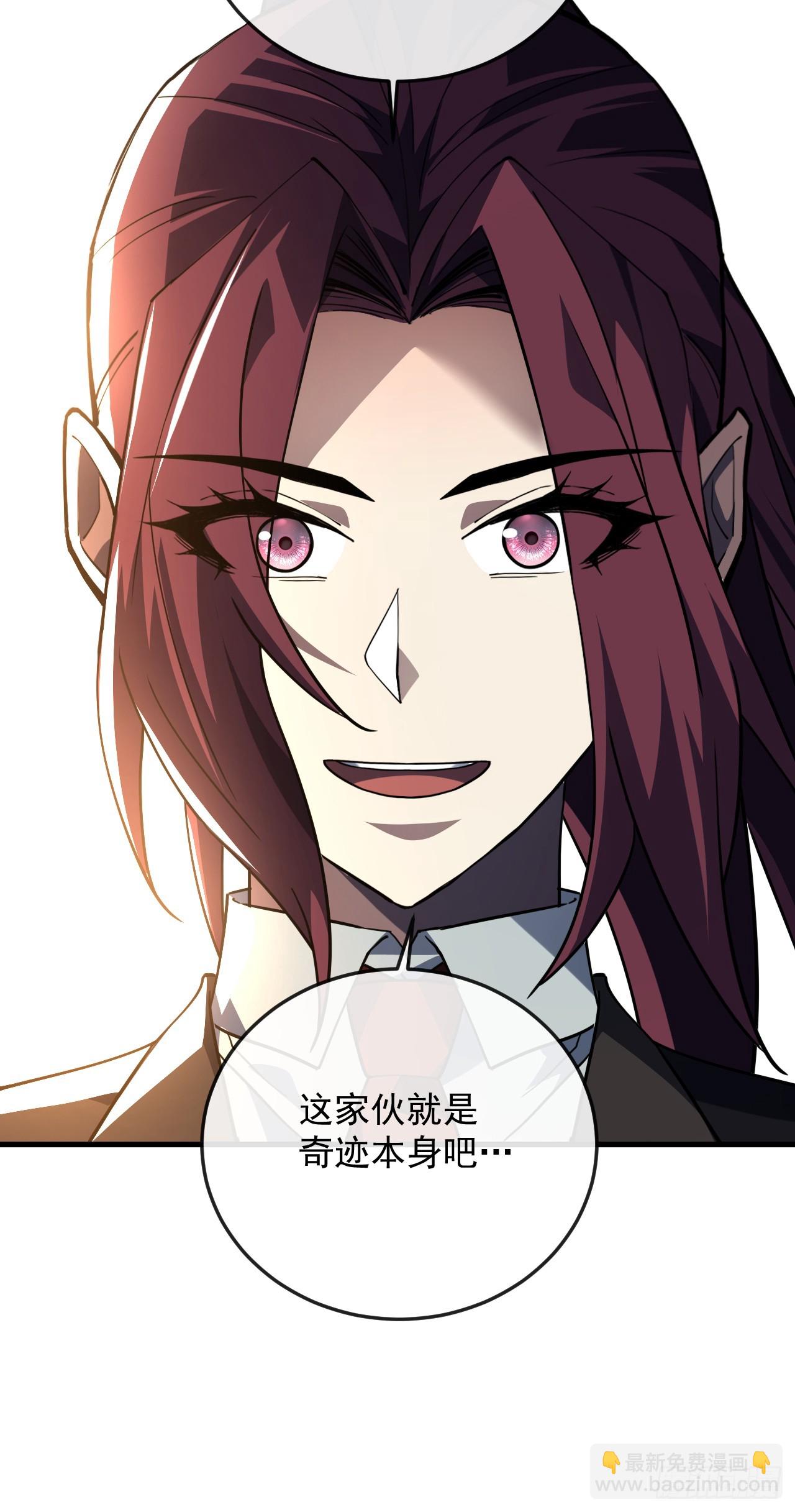 命輪之主！當異變降臨人間 - 第106話 量身打造的獎勵(1/2) - 2