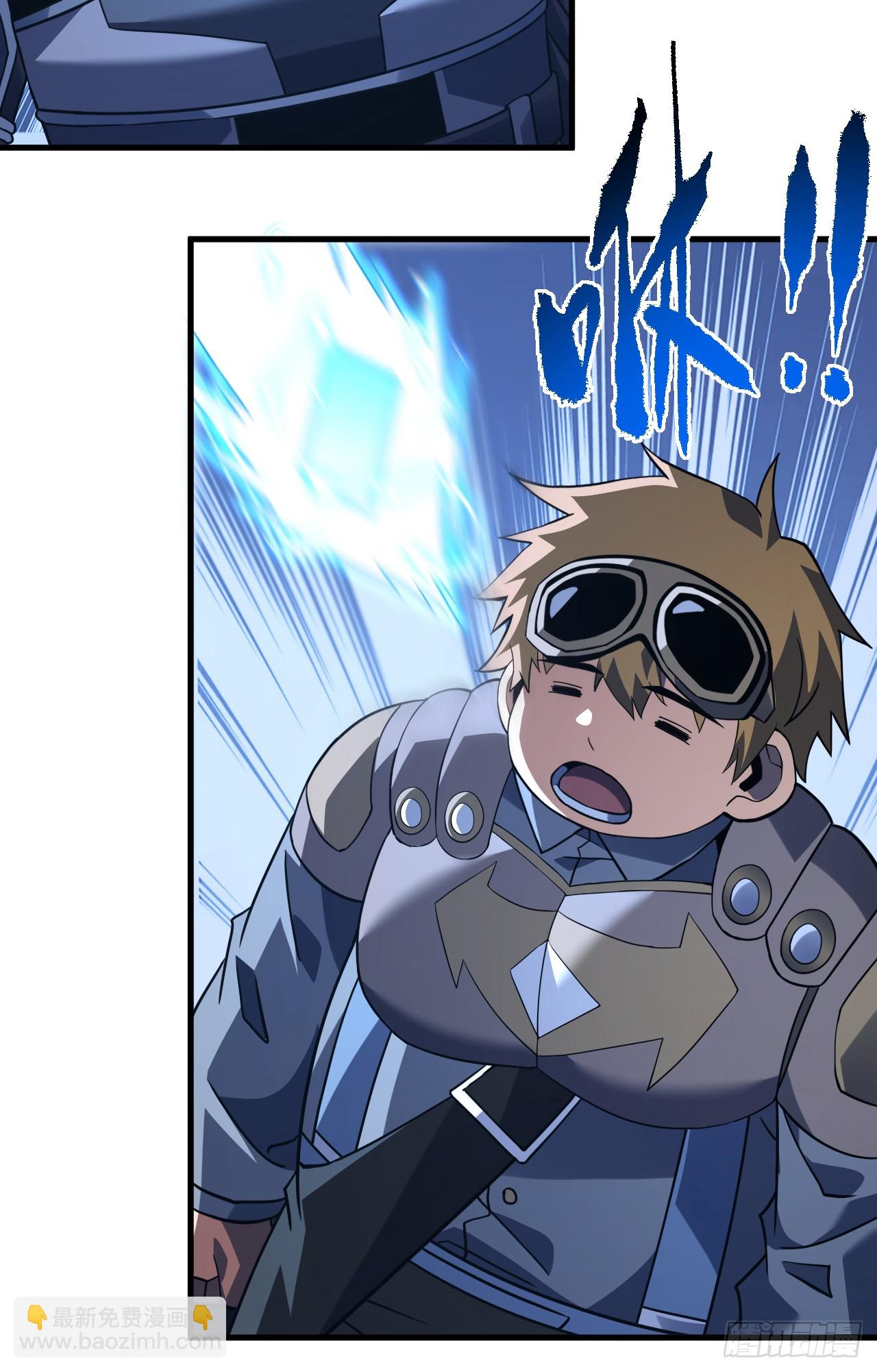 命輪之主！當異變降臨人間 - 第106話 量身打造的獎勵(1/2) - 1