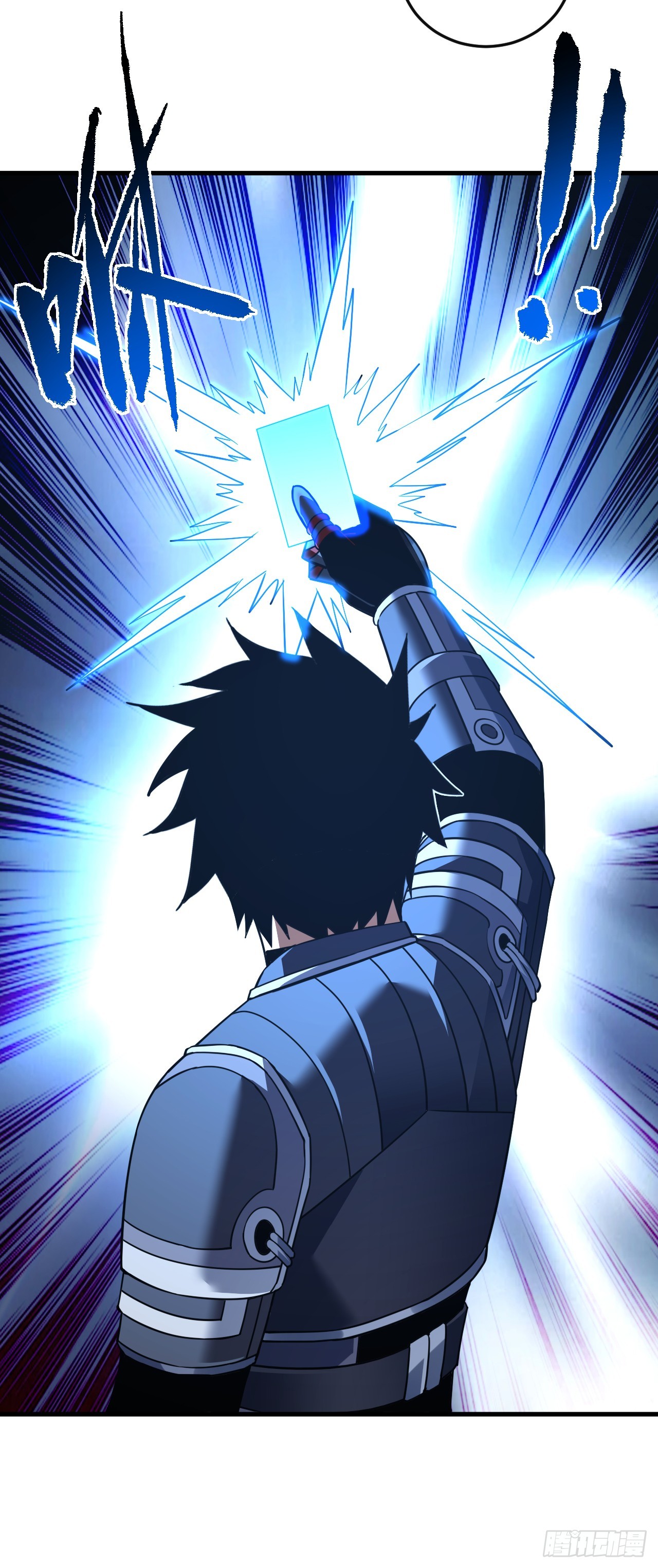 命輪之主！當異變降臨人間 - 第106話 量身打造的獎勵(1/2) - 3