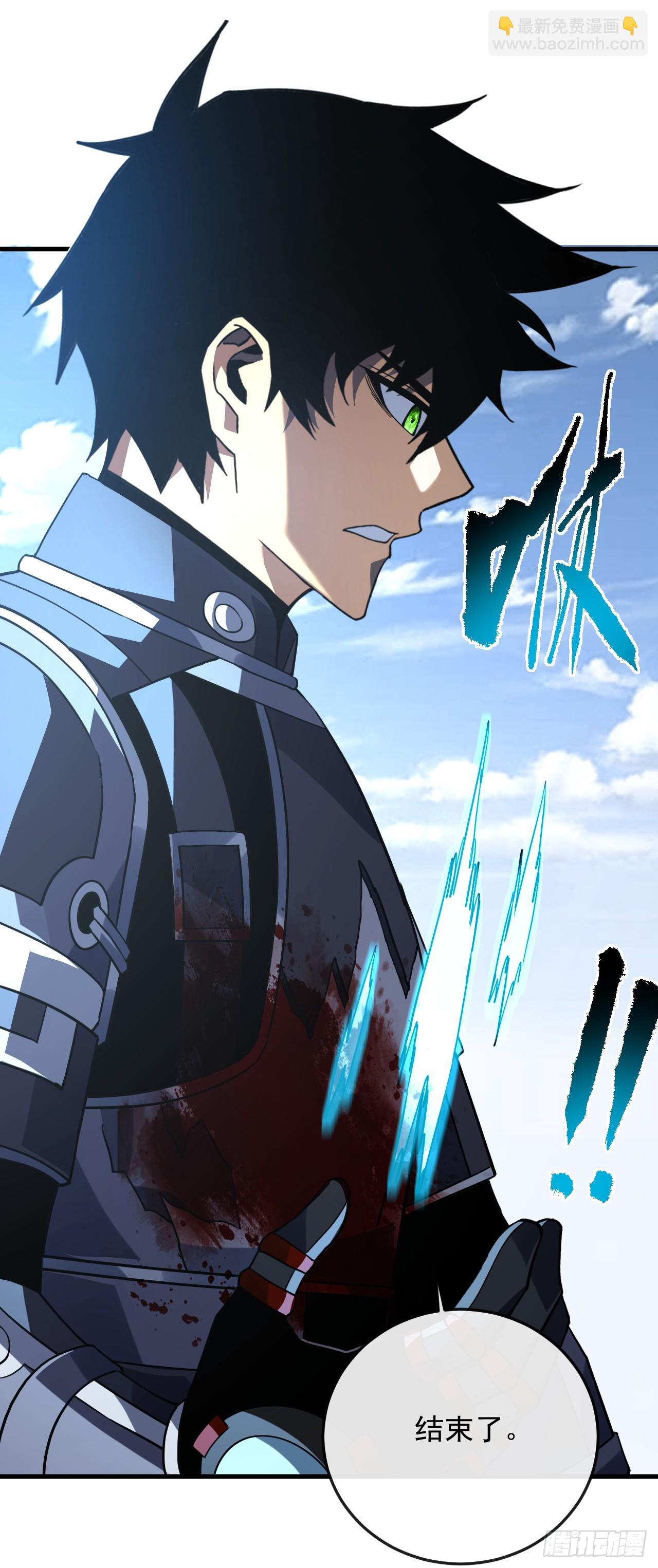 命輪之主！當異變降臨人間 - 第106話 量身打造的獎勵(1/2) - 3
