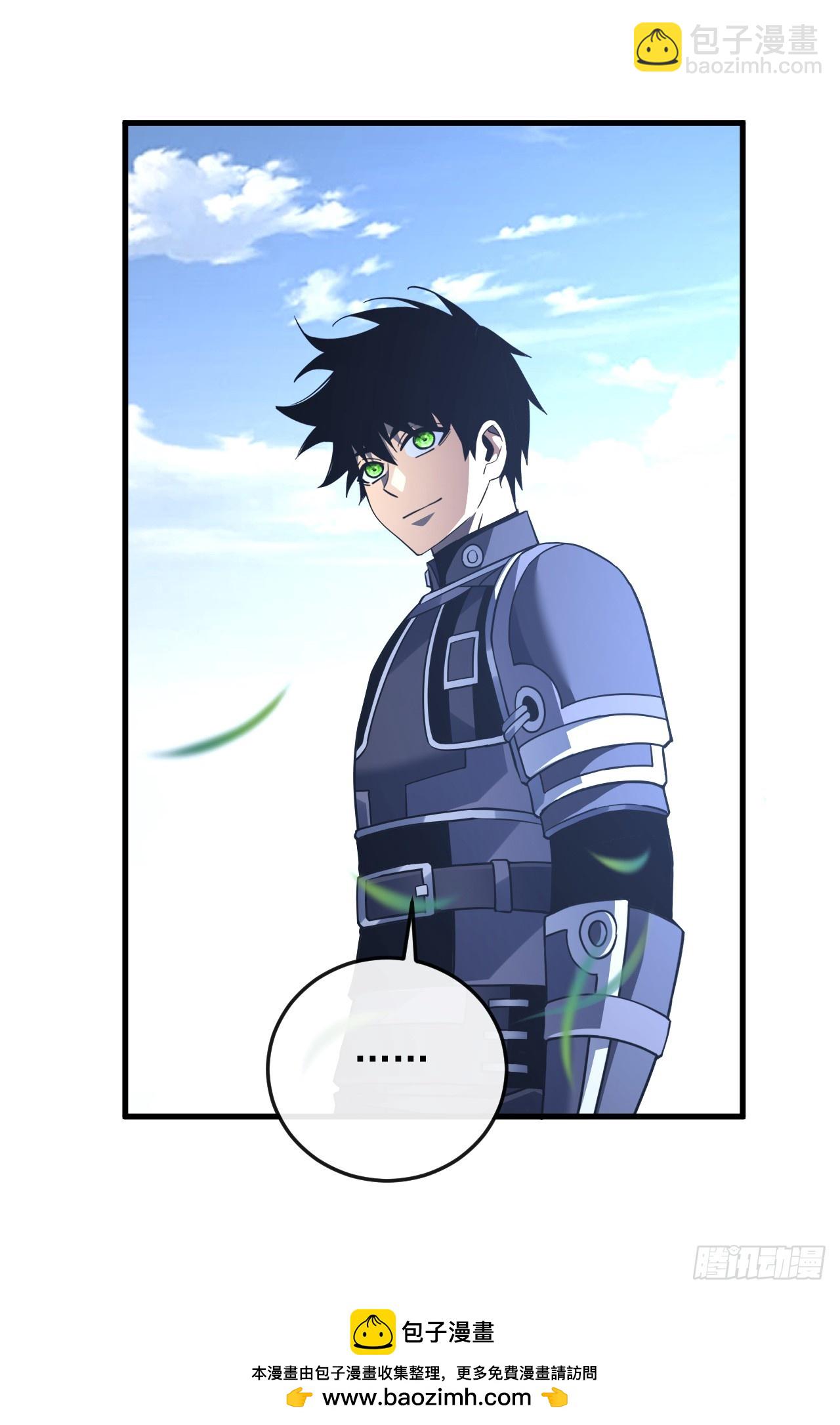 命輪之主！當異變降臨人間 - 第106話 量身打造的獎勵(1/2) - 2