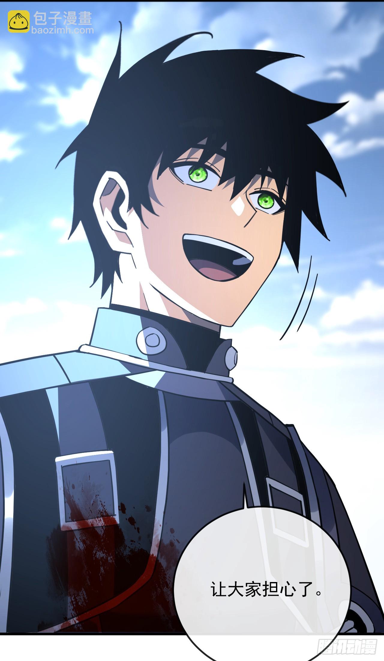 命輪之主！當異變降臨人間 - 第106話 量身打造的獎勵(1/2) - 1