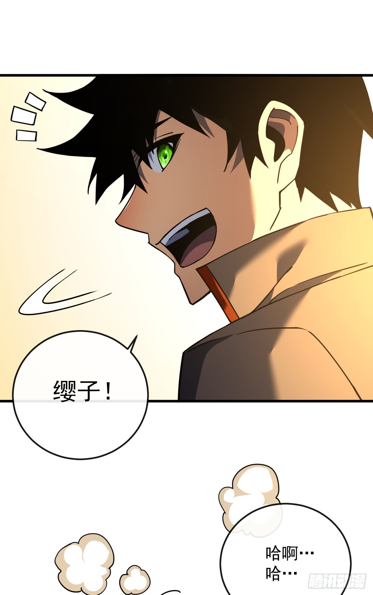 命輪之主！當異變降臨人間 - 第108話 你們不該欺負她！ - 5