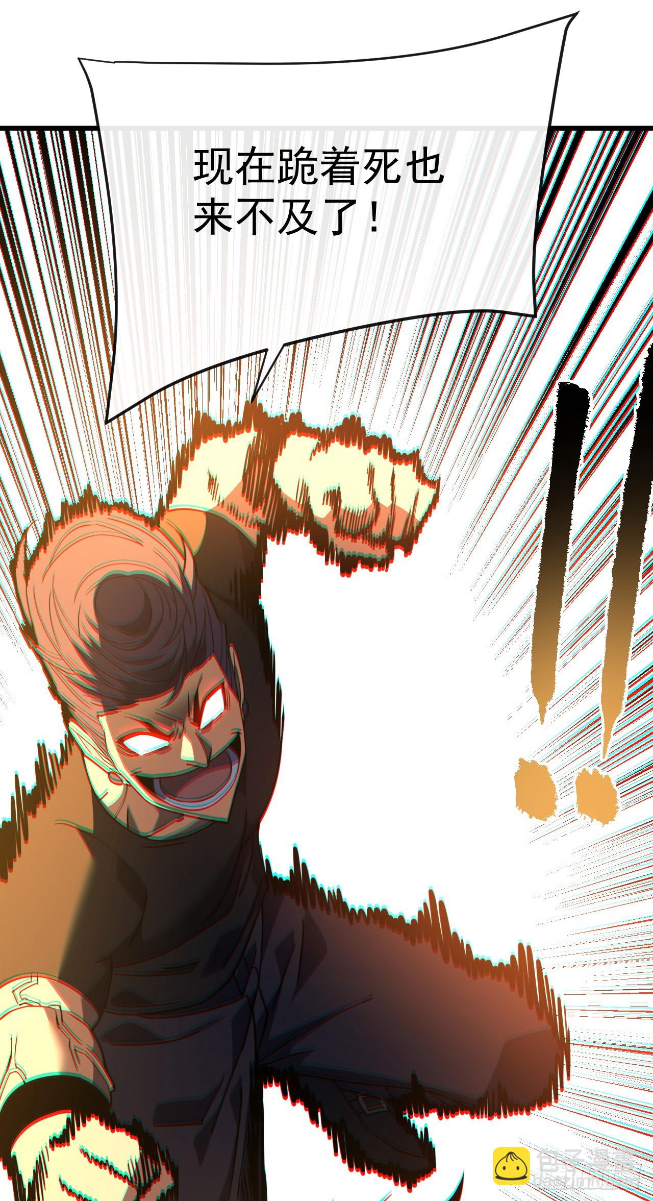 命輪之主！當異變降臨人間 - 第108話 你們不該欺負她！ - 2