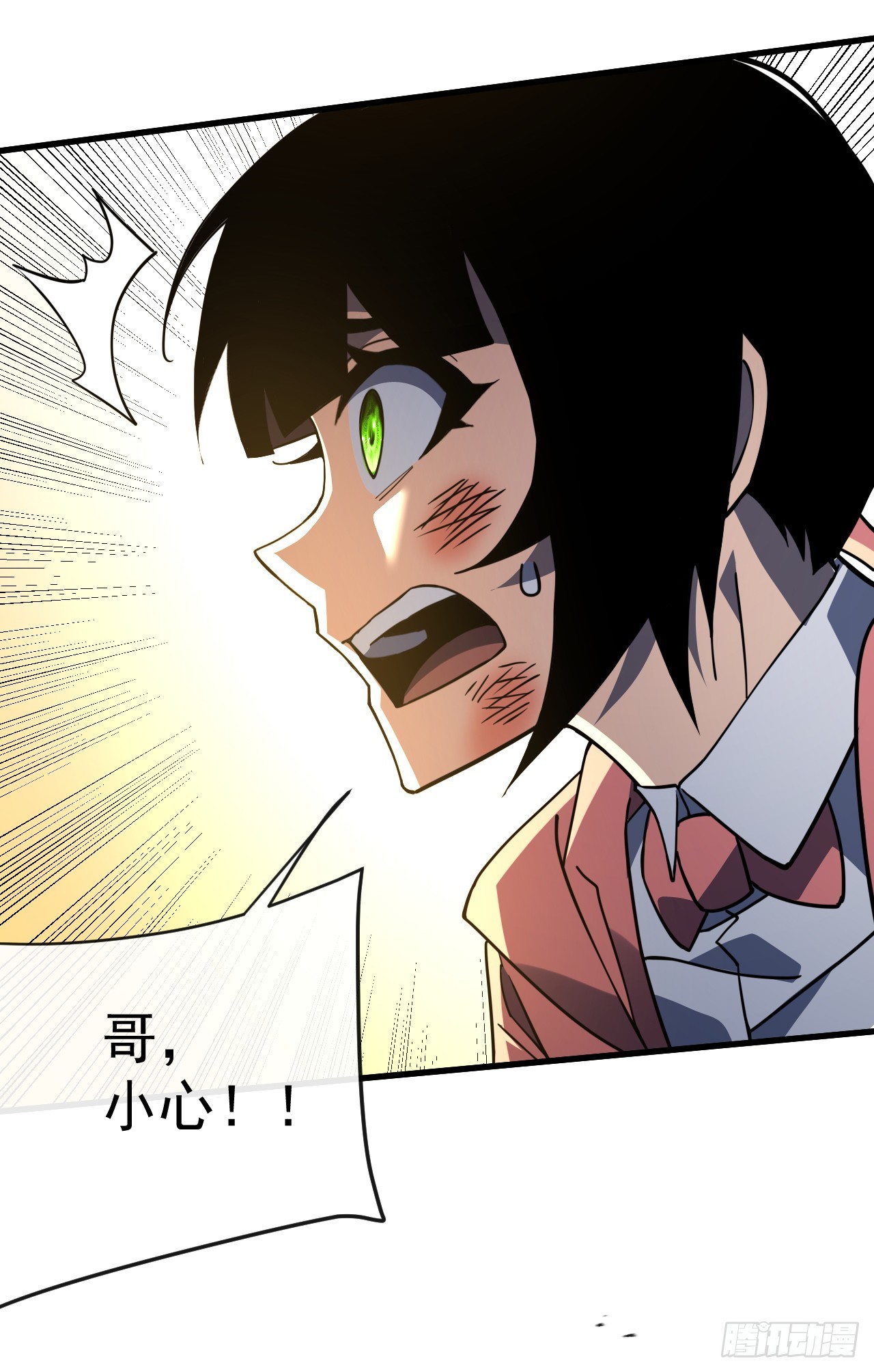 命輪之主！當異變降臨人間 - 第108話 你們不該欺負她！ - 4