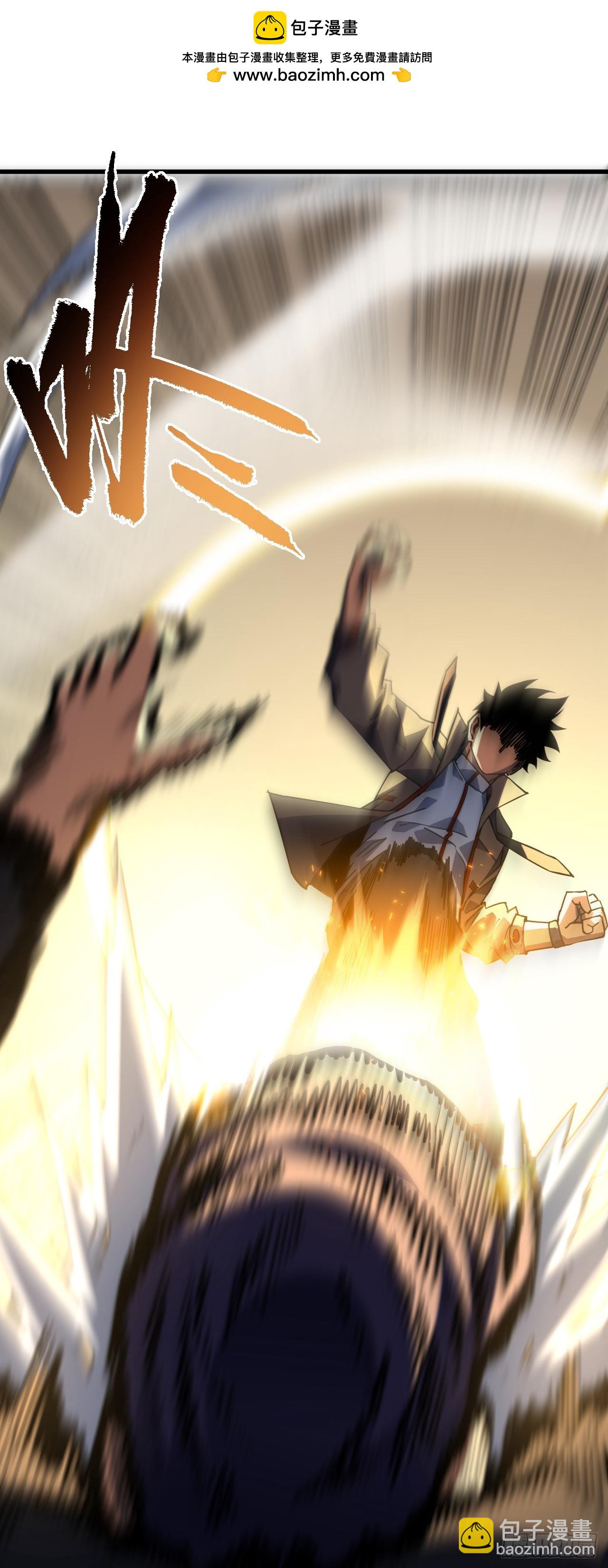 命輪之主！當異變降臨人間 - 第108話 你們不該欺負她！ - 6