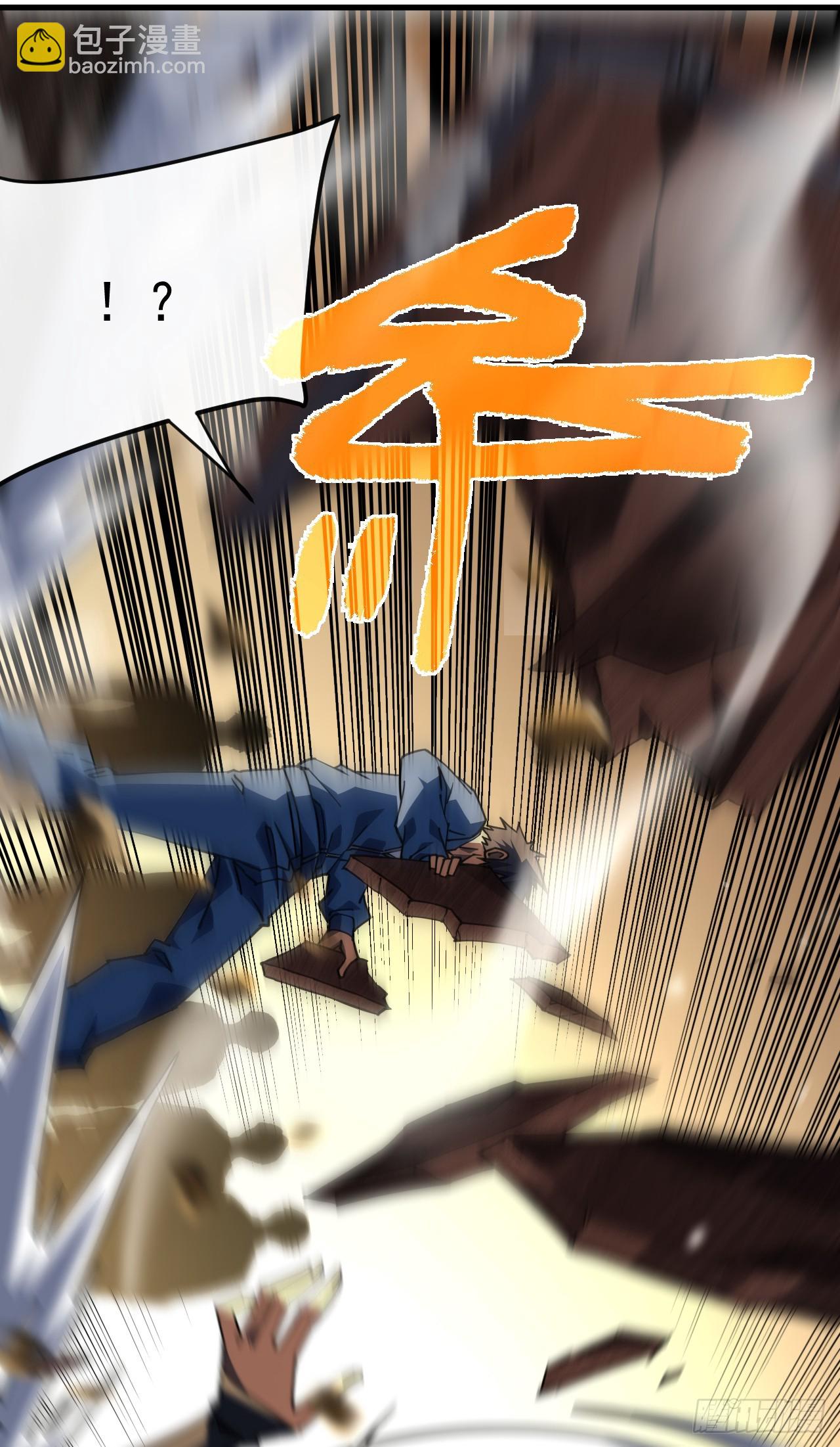 命輪之主！當異變降臨人間 - 第108話 你們不該欺負她！ - 6