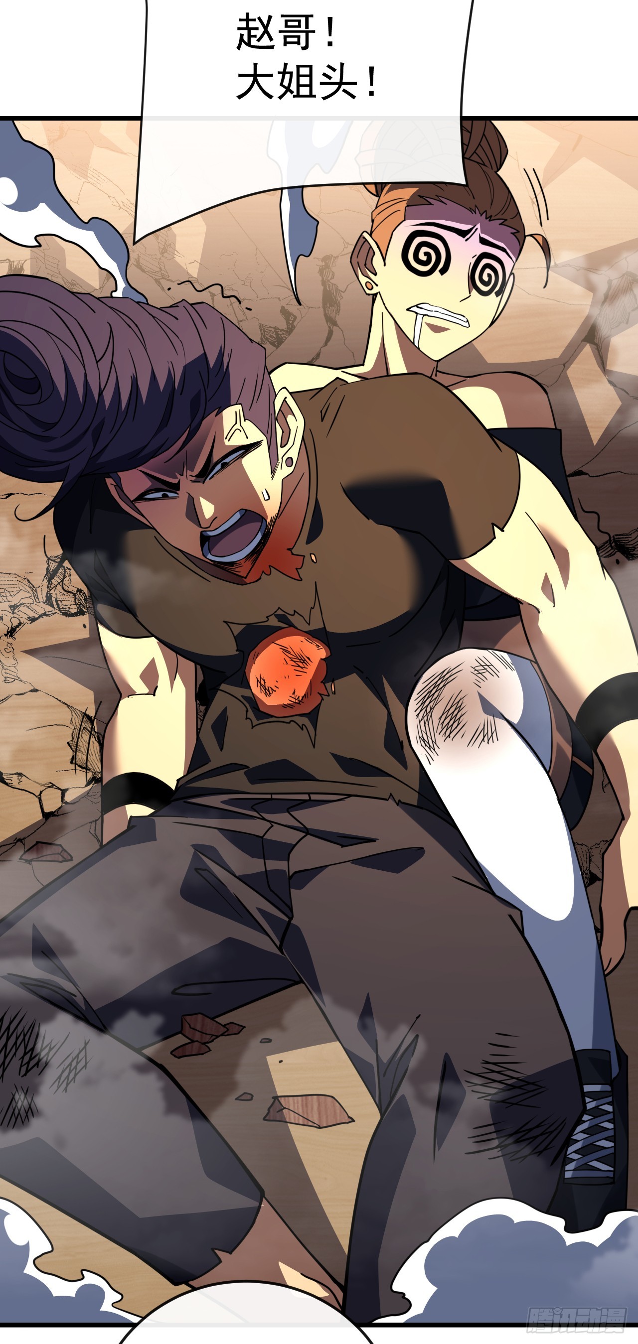 命輪之主！當異變降臨人間 - 第108話 你們不該欺負她！ - 2