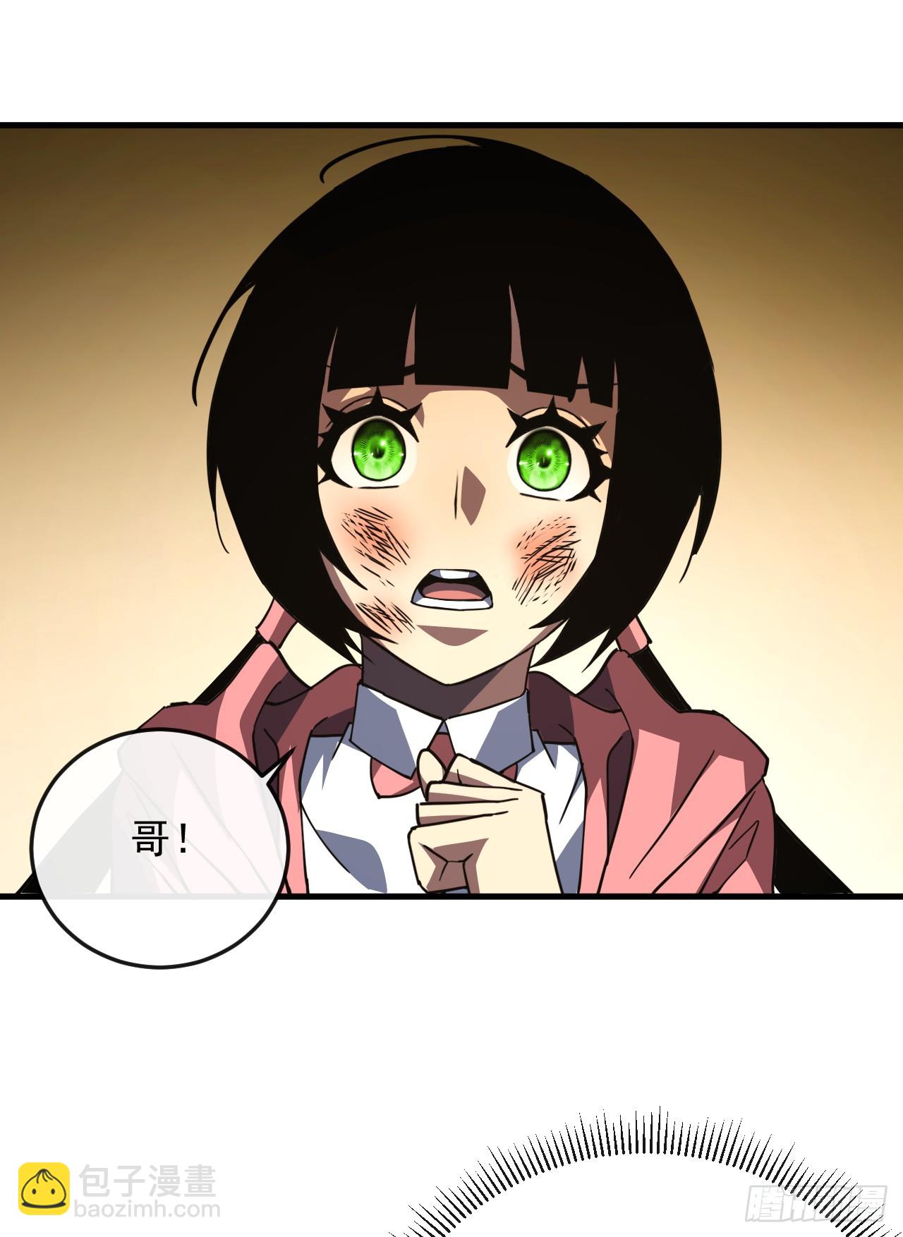 命輪之主！當異變降臨人間 - 第108話 你們不該欺負她！ - 6