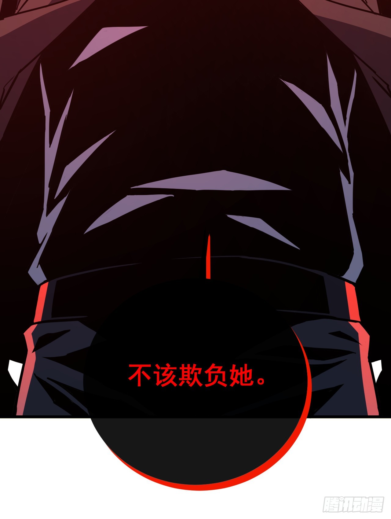 命輪之主！當異變降臨人間 - 第108話 你們不該欺負她！ - 4