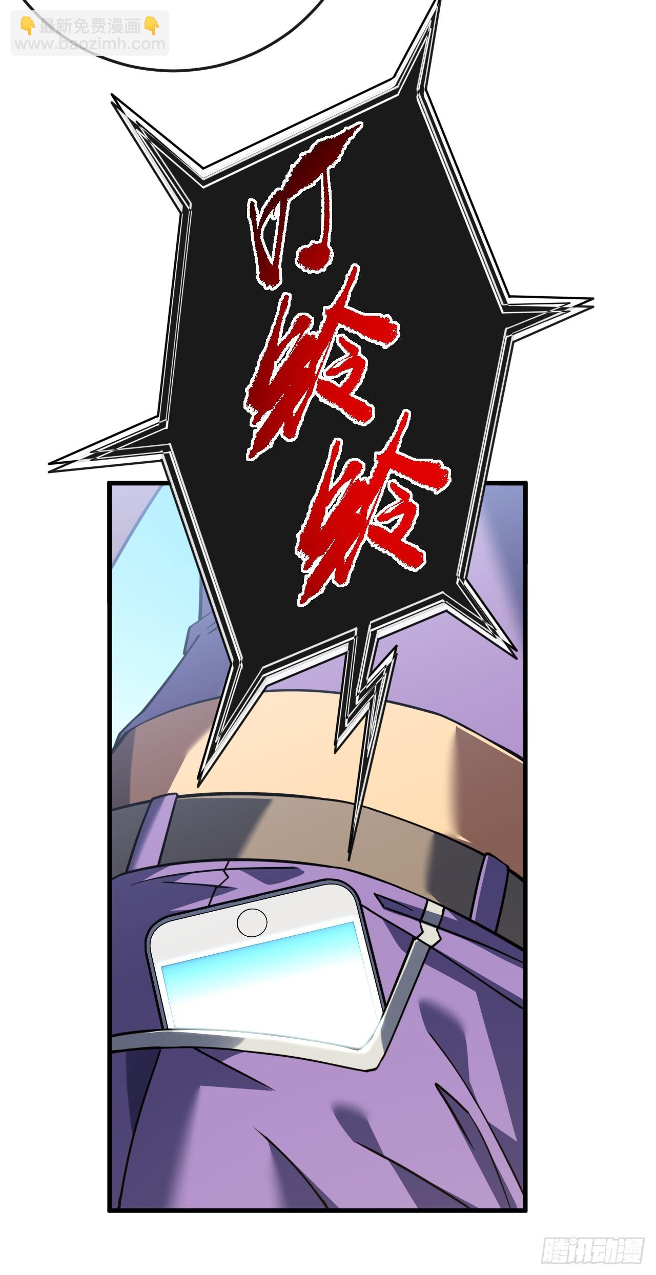 命輪之主！當異變降臨人間 - 第108話 你們不該欺負她！ - 2