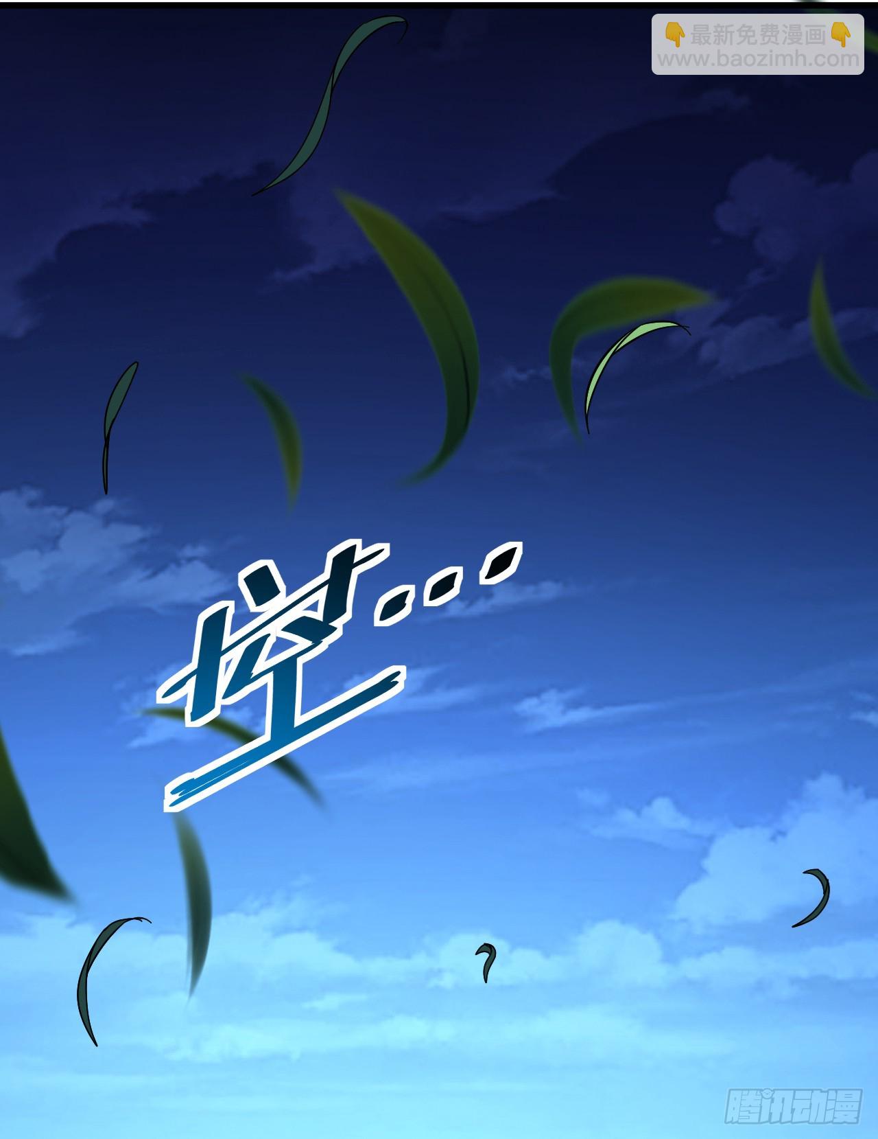 命輪之主！當異變降臨人間 - 第110話 攻擊無法命中？！(1/2) - 7