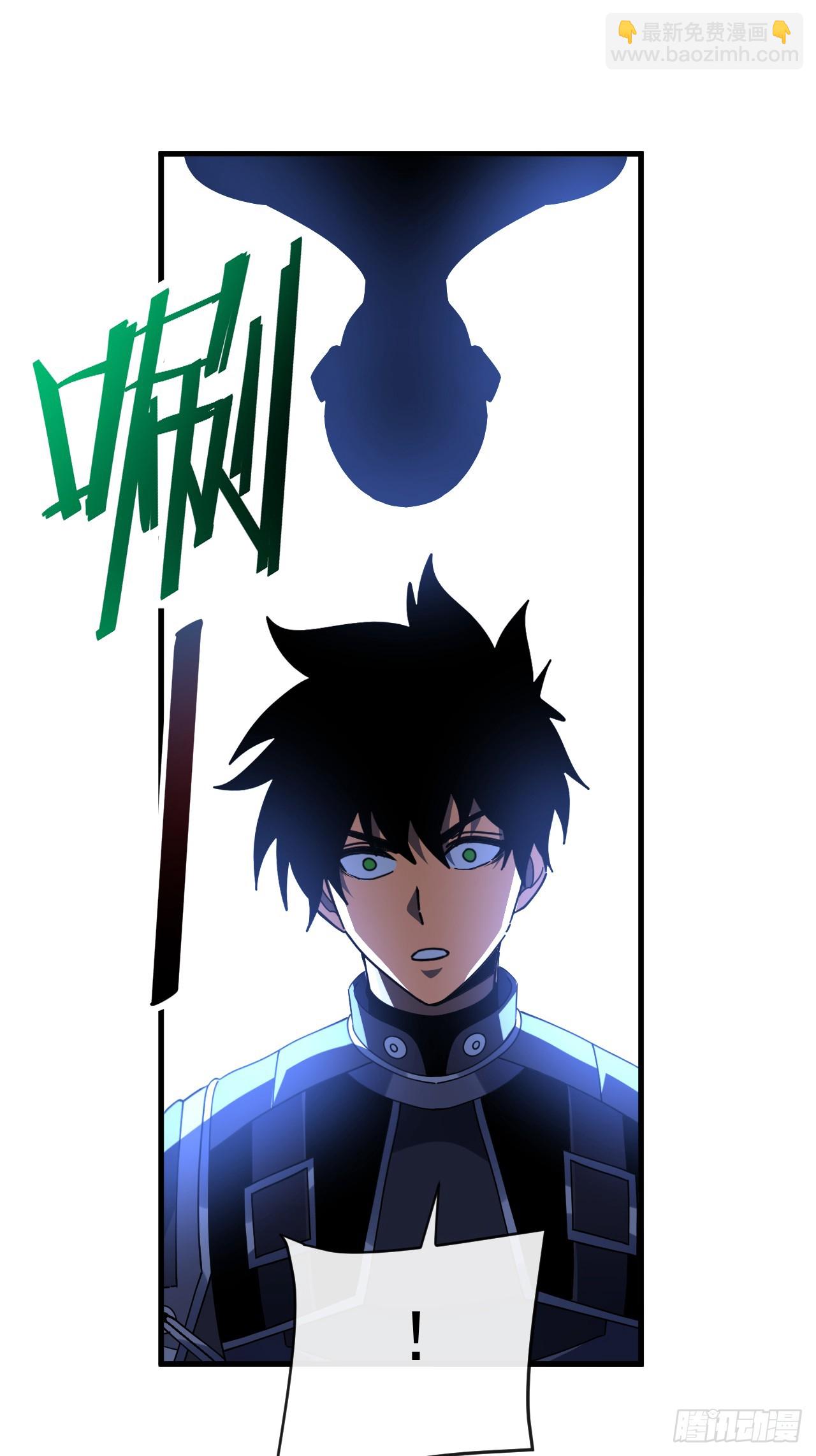 命輪之主！當異變降臨人間 - 第110話 攻擊無法命中？！(1/2) - 2