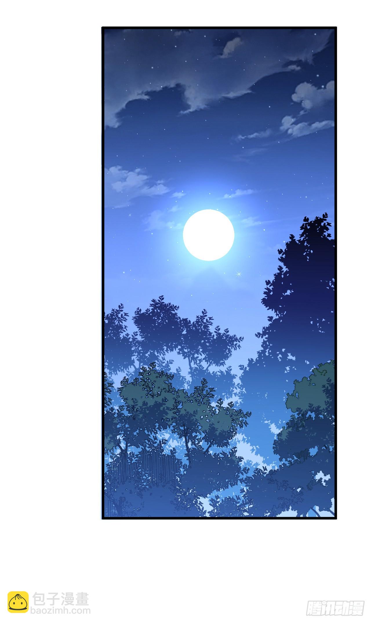 命輪之主！當異變降臨人間 - 第110話 攻擊無法命中？！(1/2) - 7