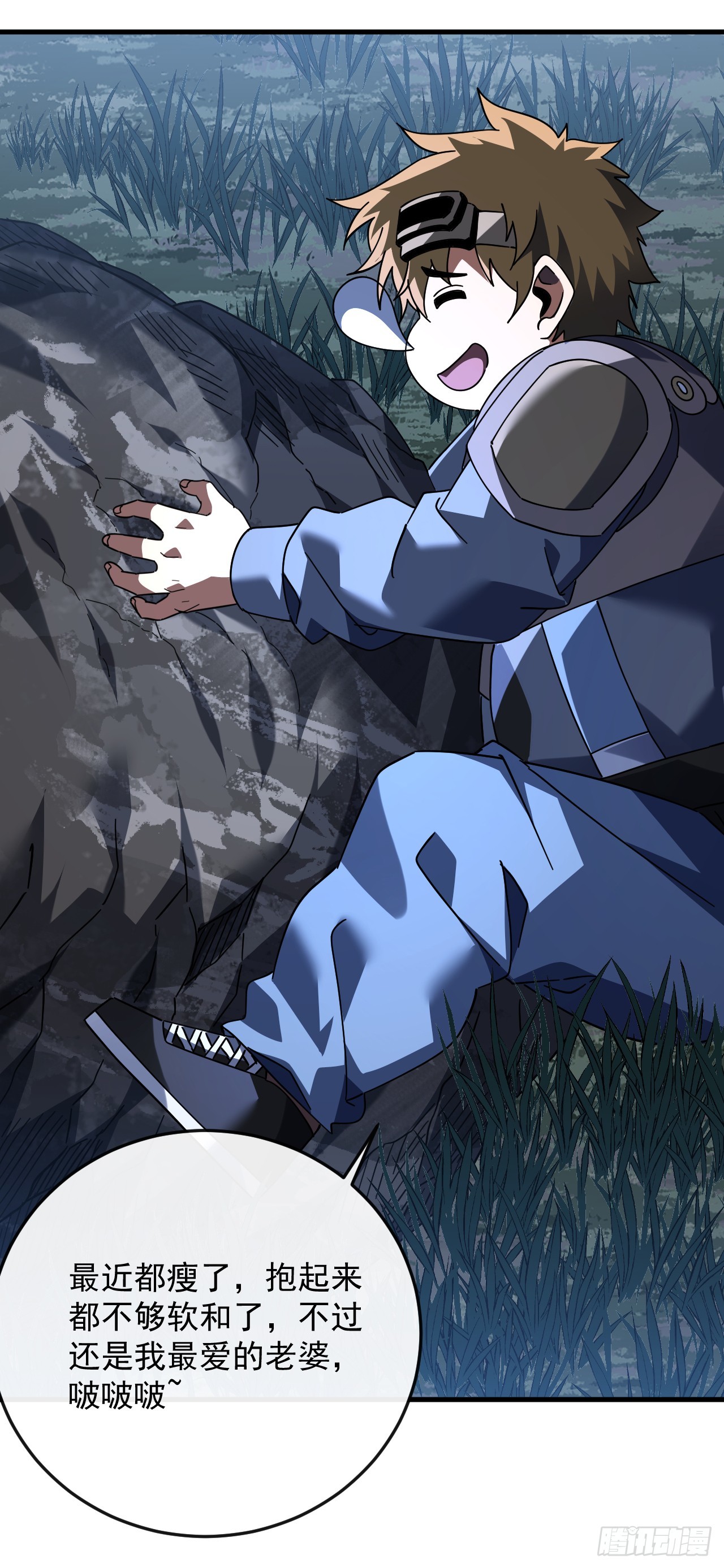 命輪之主！當異變降臨人間 - 第110話 攻擊無法命中？！(1/2) - 8