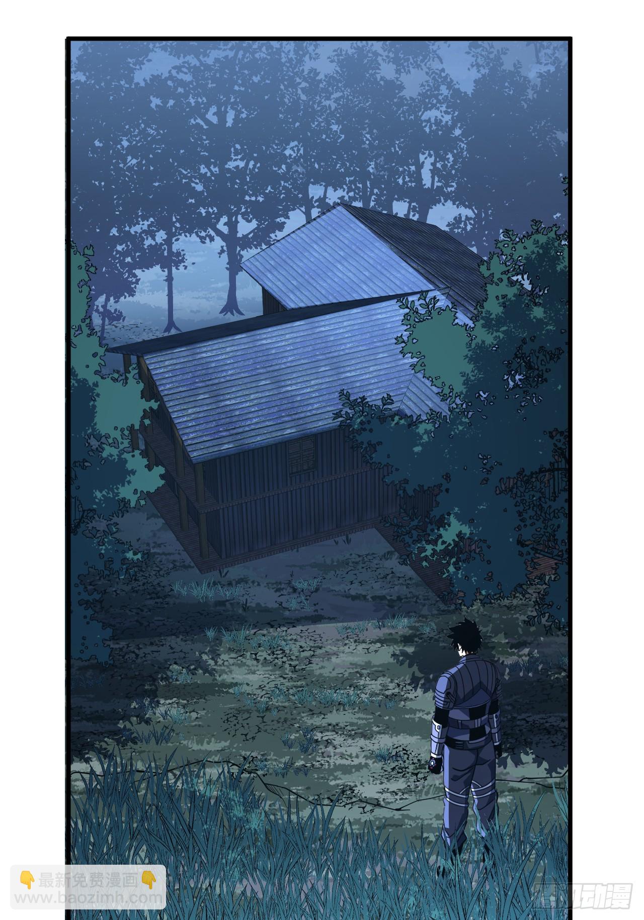 命輪之主！當異變降臨人間 - 第110話 攻擊無法命中？！(1/2) - 1