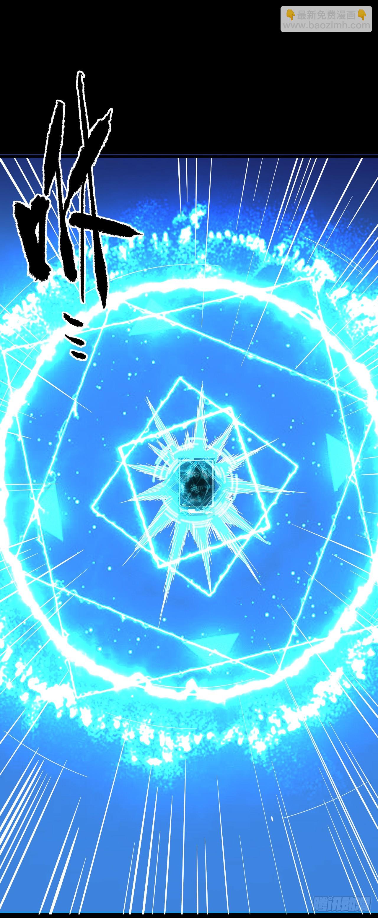 命輪之主！當異變降臨人間 - 第114話 命運之輪，轉動！(1/2) - 6