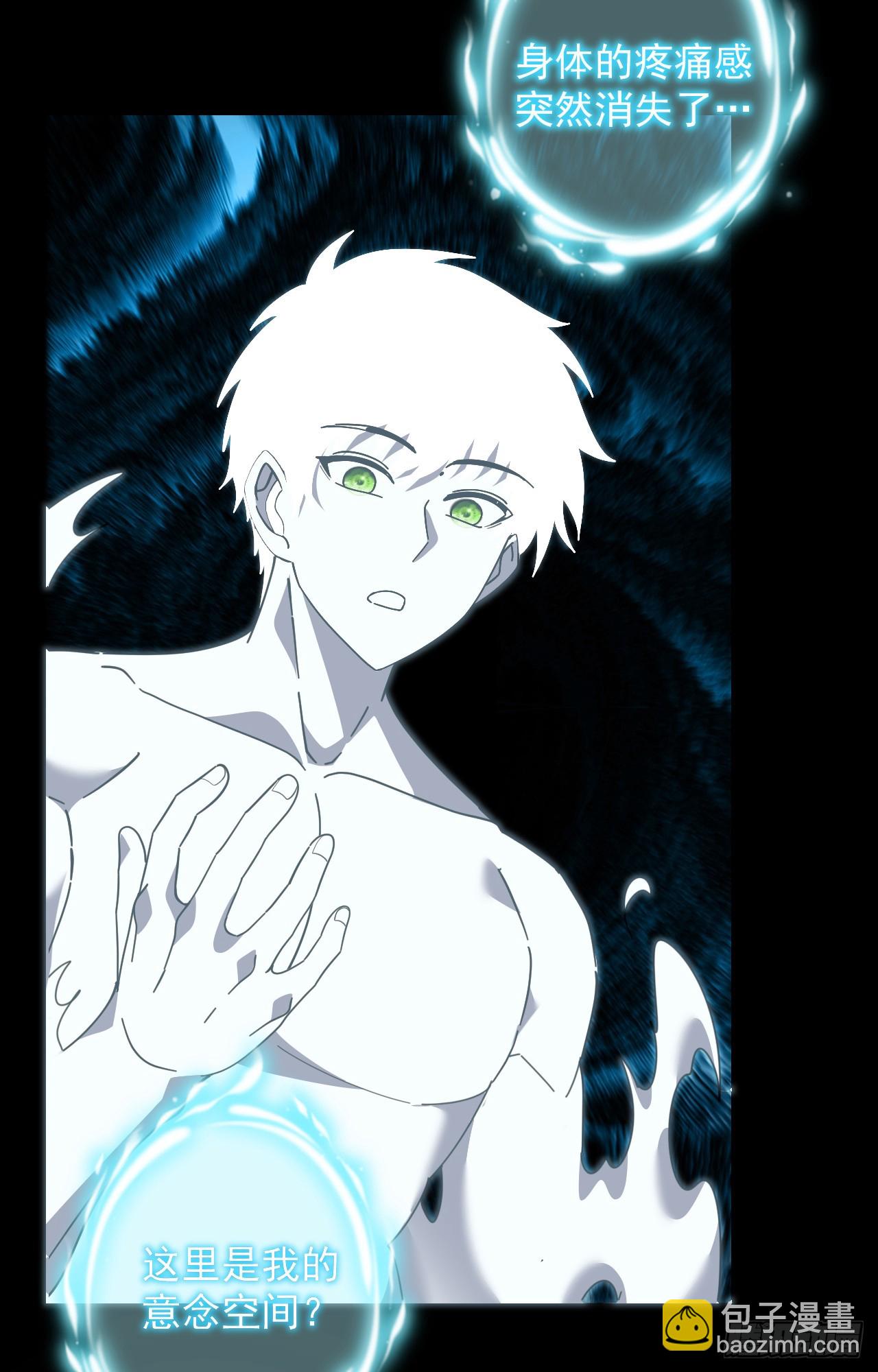 命輪之主！當異變降臨人間 - 第114話 命運之輪，轉動！(1/2) - 2