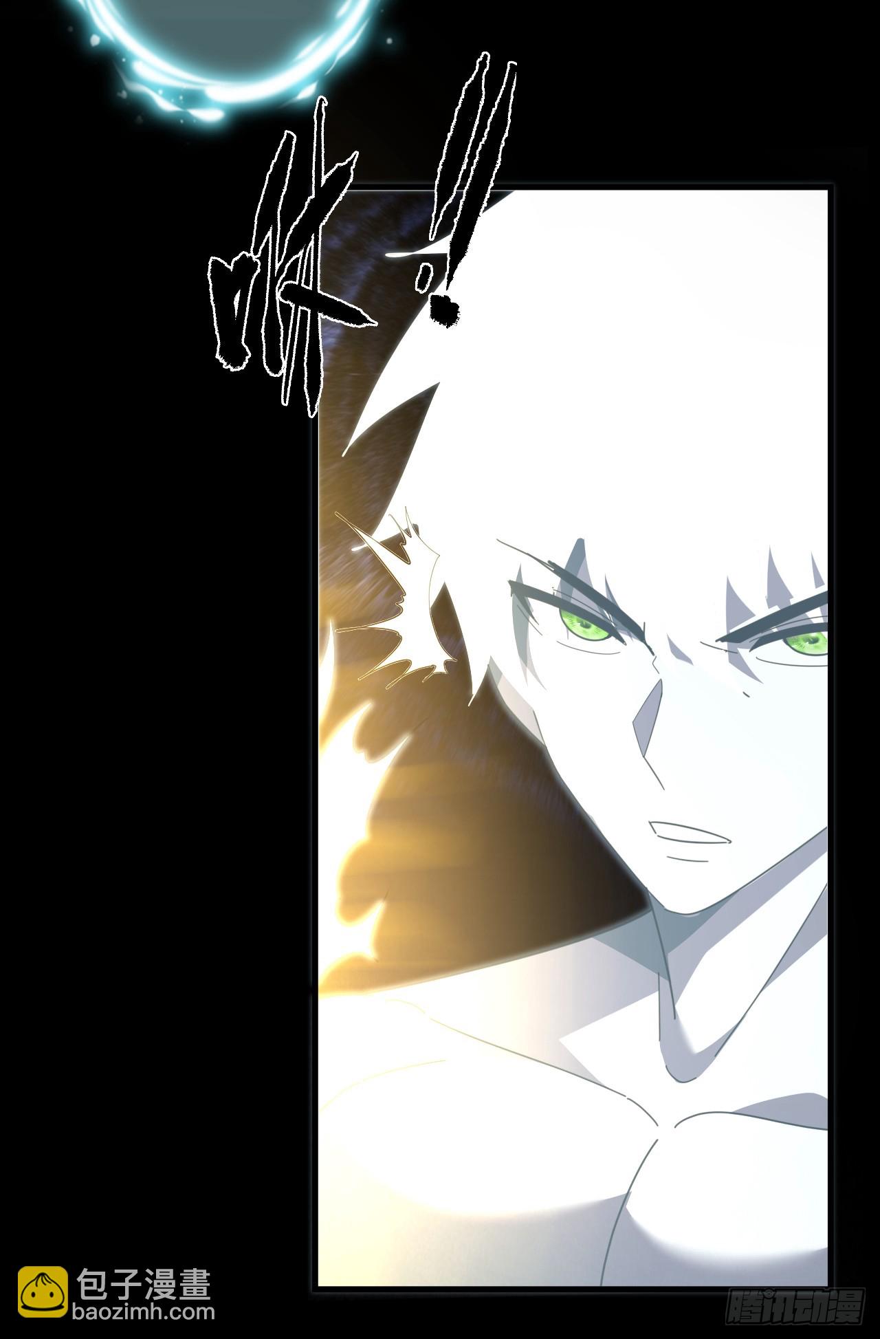 命輪之主！當異變降臨人間 - 第114話 命運之輪，轉動！(1/2) - 3