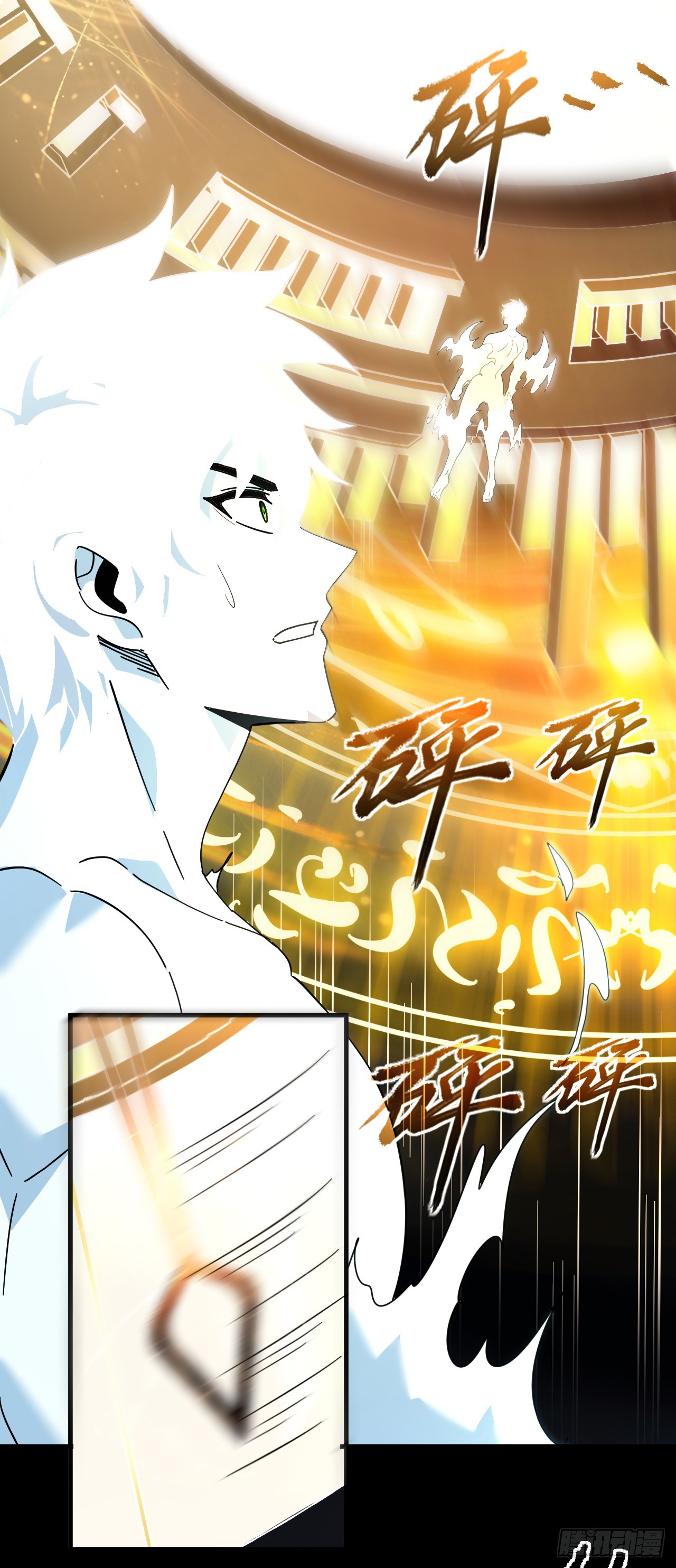 命輪之主！當異變降臨人間 - 第114話 命運之輪，轉動！(1/2) - 1