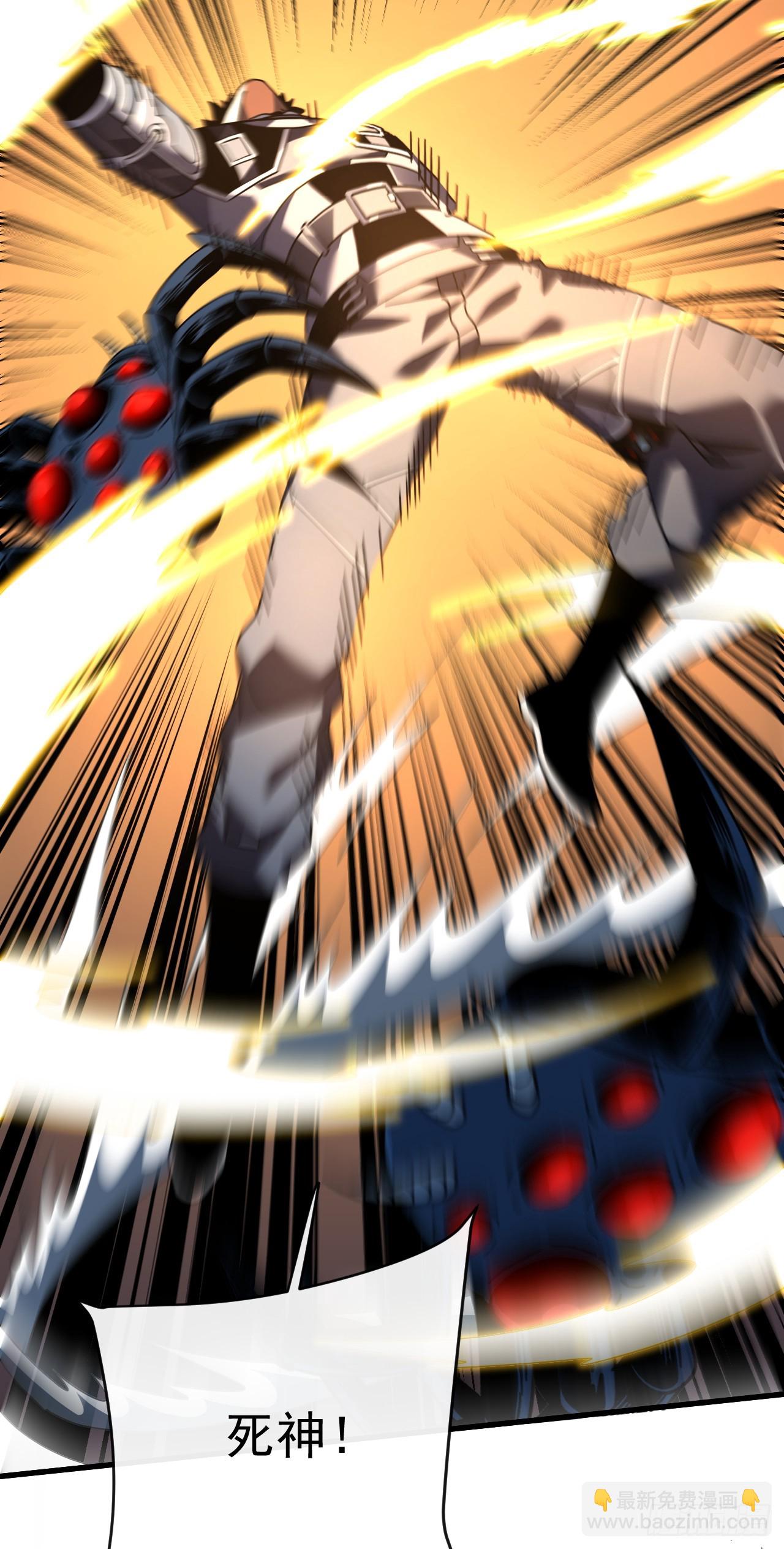 命輪之主！當異變降臨人間 - 第114話 命運之輪，轉動！(1/2) - 7
