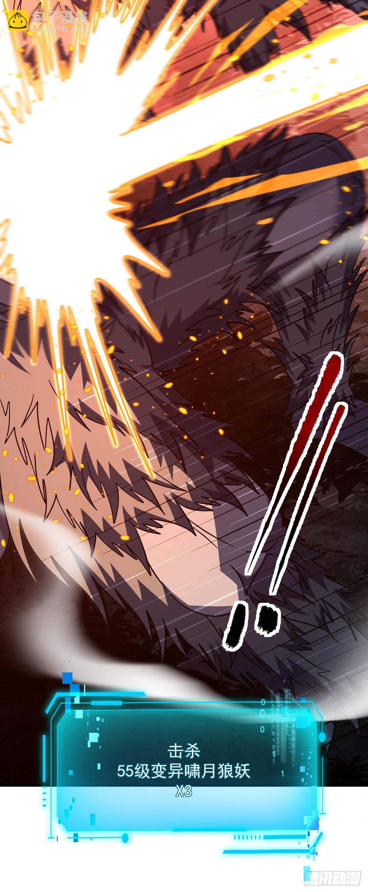 命輪之主！當異變降臨人間 - 第120話 好好享受死亡吧(1/2) - 2