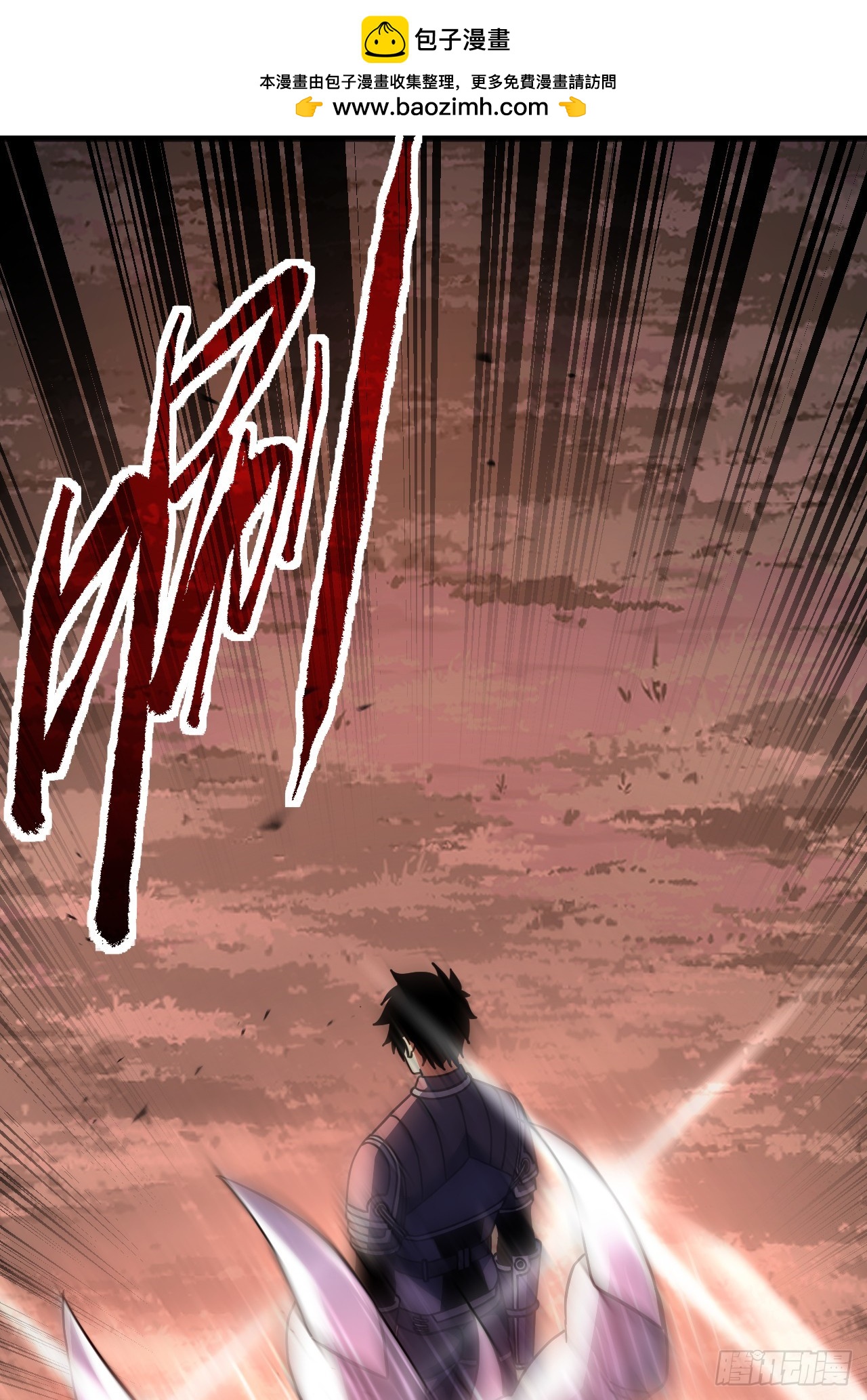 命輪之主！當異變降臨人間 - 第120話 好好享受死亡吧(1/2) - 2