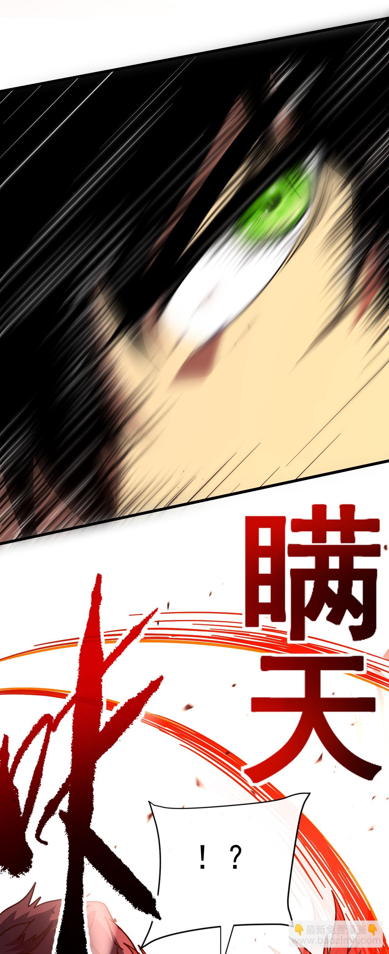 命輪之主！當異變降臨人間 - 第120話 好好享受死亡吧(1/2) - 4