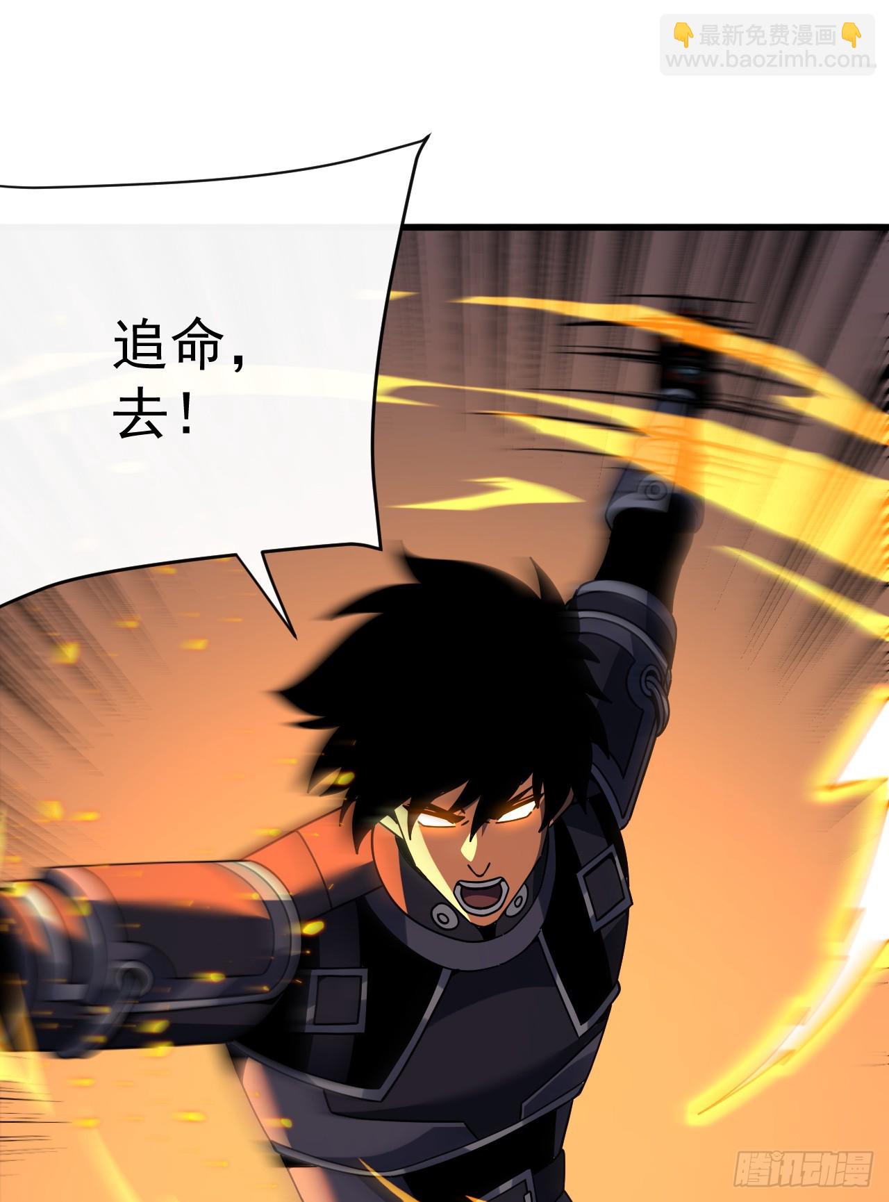 命輪之主！當異變降臨人間 - 第120話 好好享受死亡吧(1/2) - 1