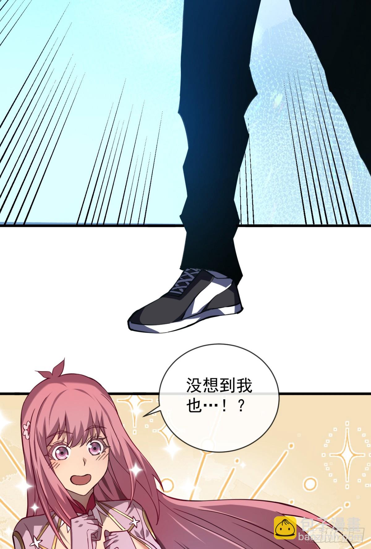 命輪之主！當異變降臨人間 - 第12話 需要賭上血本了！ - 3