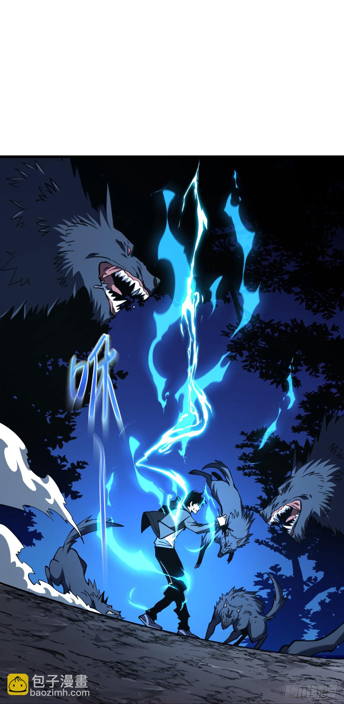 命輪之主！當異變降臨人間 - 第16話 待宰的羔羊而已 - 2