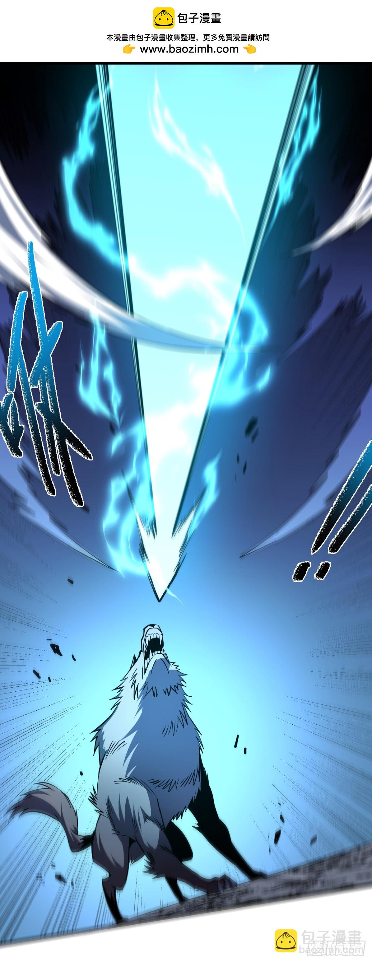 命輪之主！當異變降臨人間 - 第16話 待宰的羔羊而已 - 2