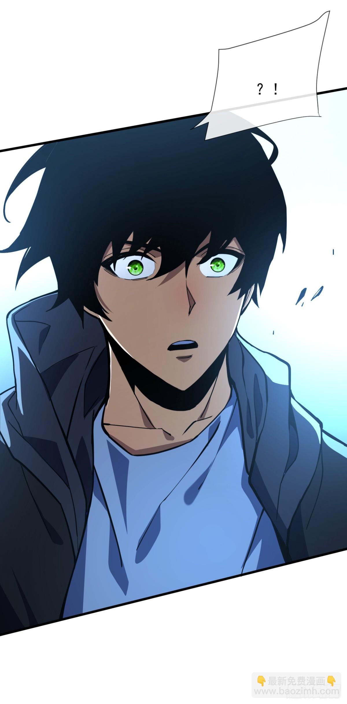 命輪之主！當異變降臨人間 - 第16話 待宰的羔羊而已 - 2