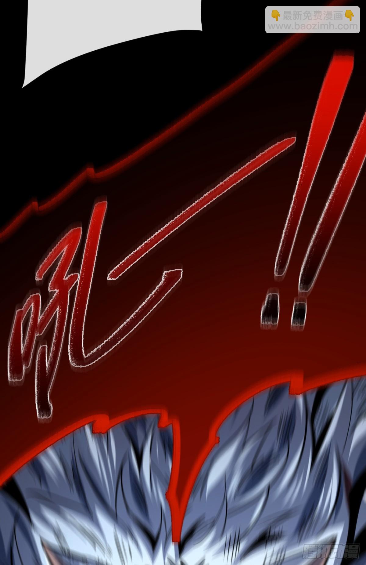 命輪之主！當異變降臨人間 - 第16話 待宰的羔羊而已 - 5