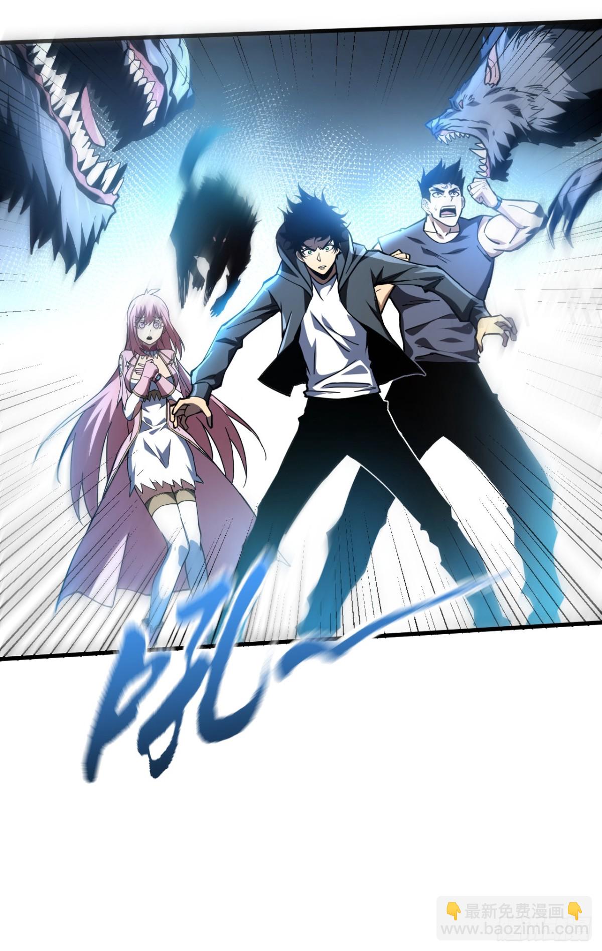 命輪之主！當異變降臨人間 - 第16話 待宰的羔羊而已 - 1
