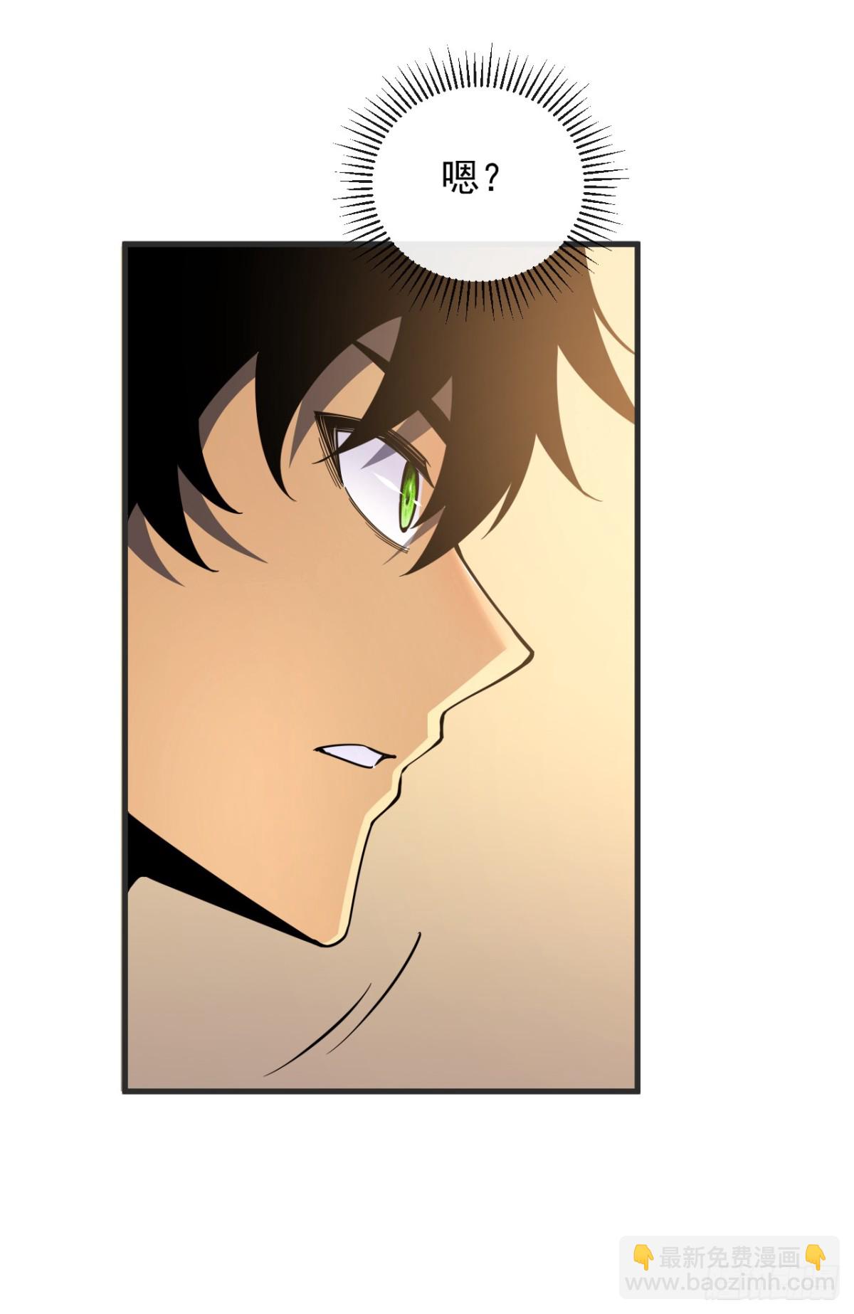 第20话 我要死了吗？！-第22话