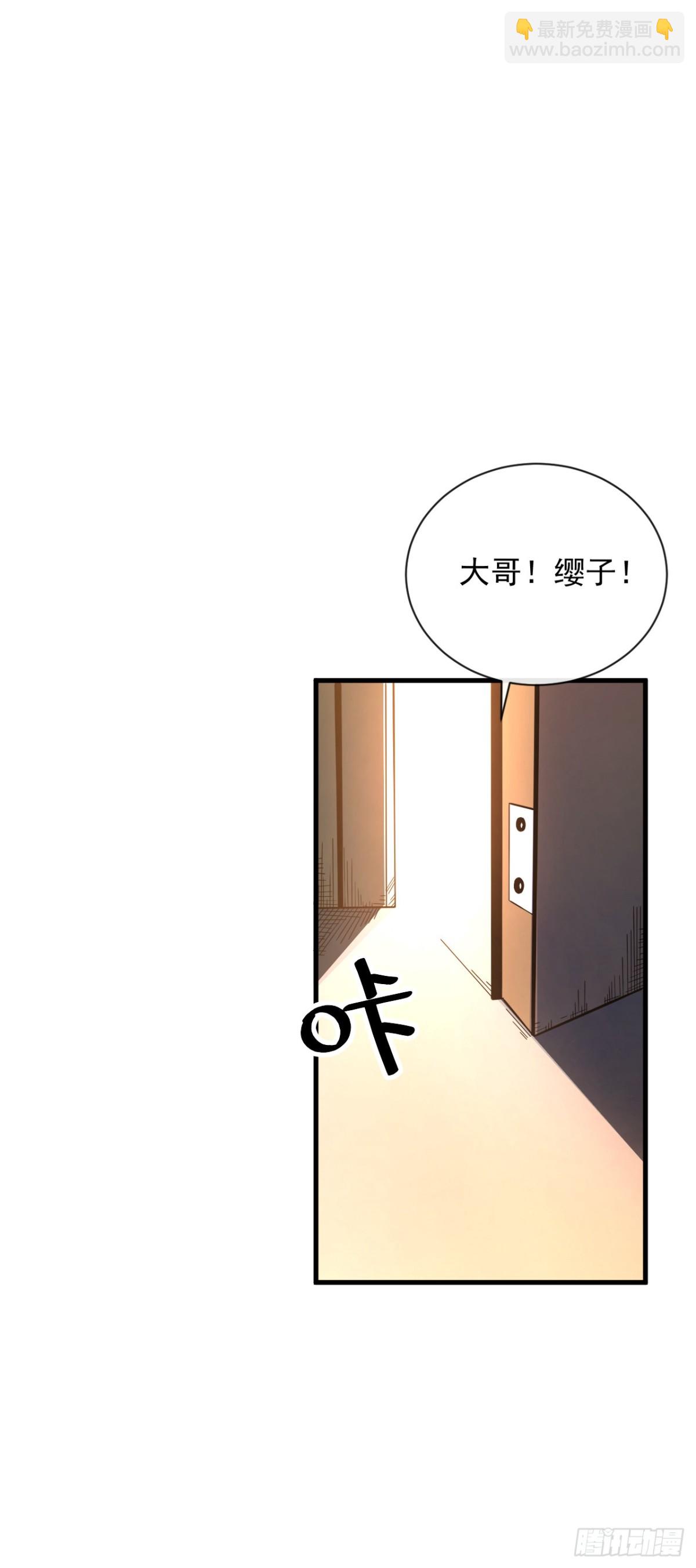 第20话 我要死了吗？！-第22话