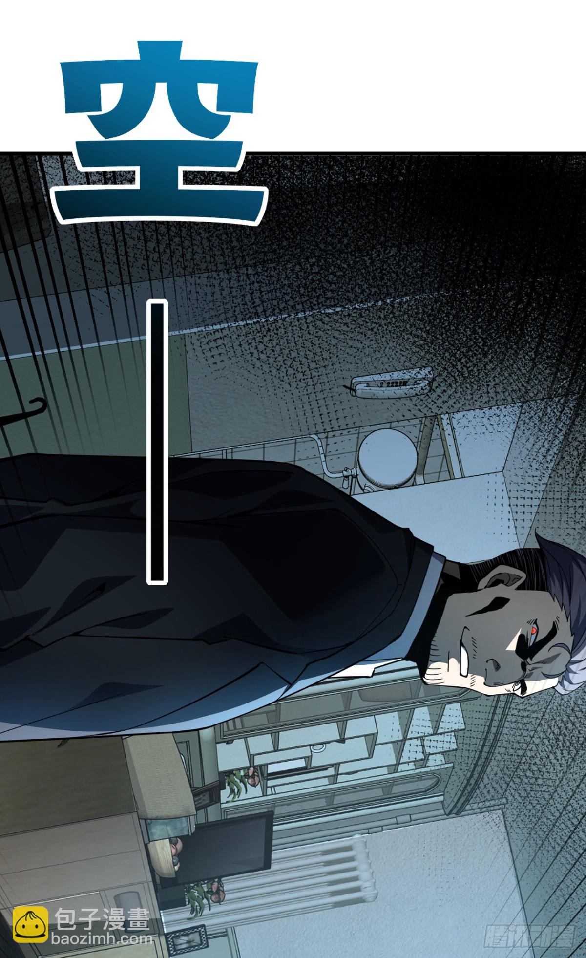 第20话 我要死了吗？！-第22话