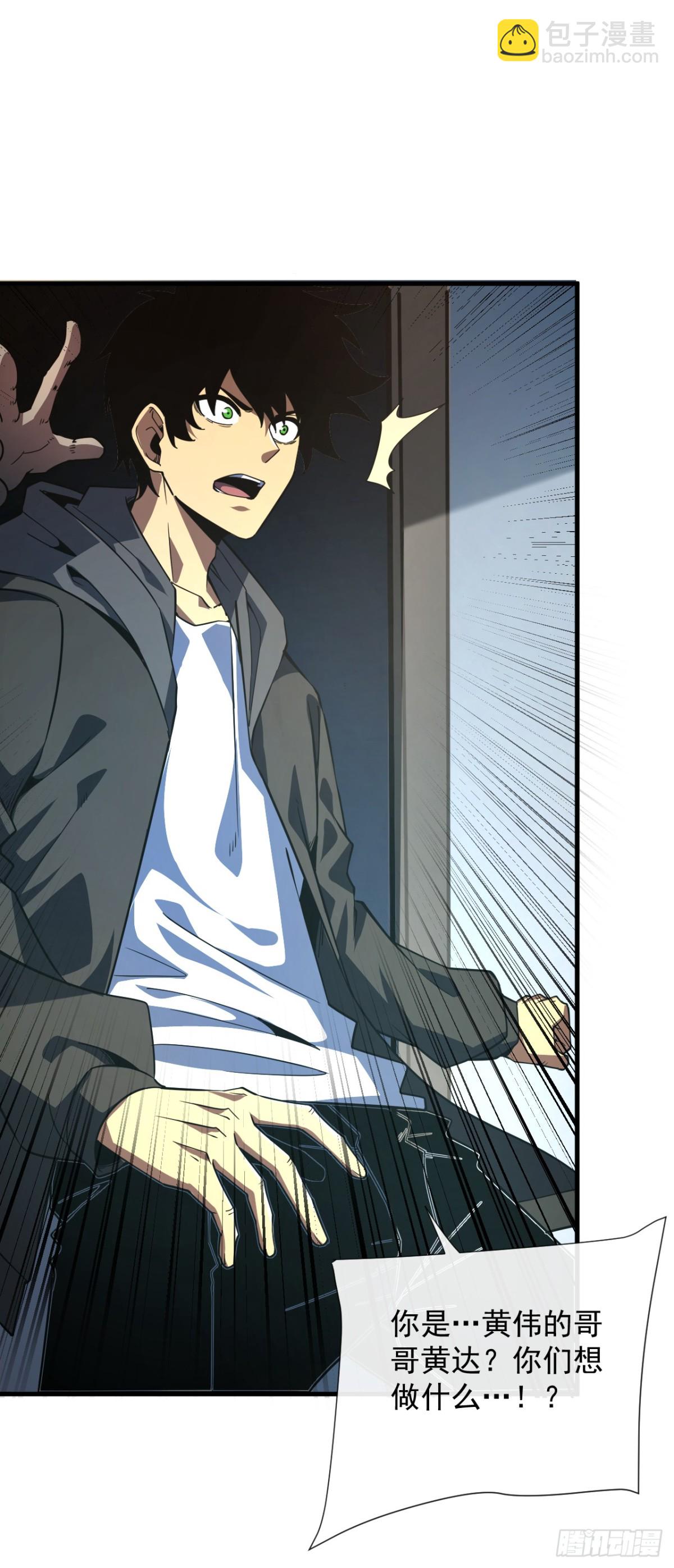 第20话 我要死了吗？！-第22话