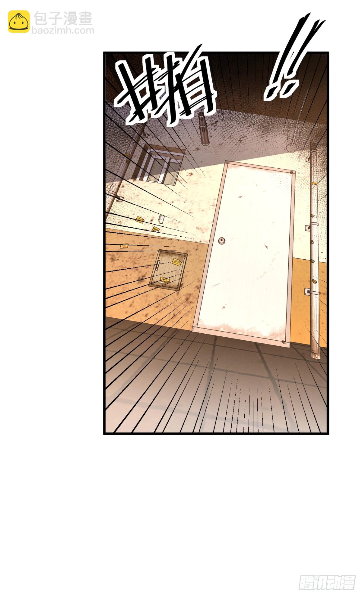 第20话 我要死了吗？！-第22话