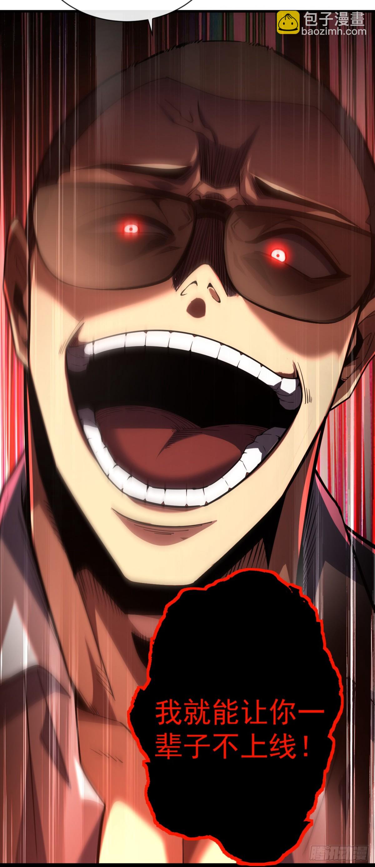 第20话 我要死了吗？！-第22话