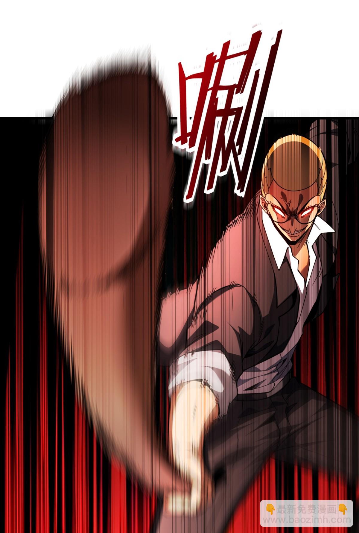 第20话 我要死了吗？！-第22话