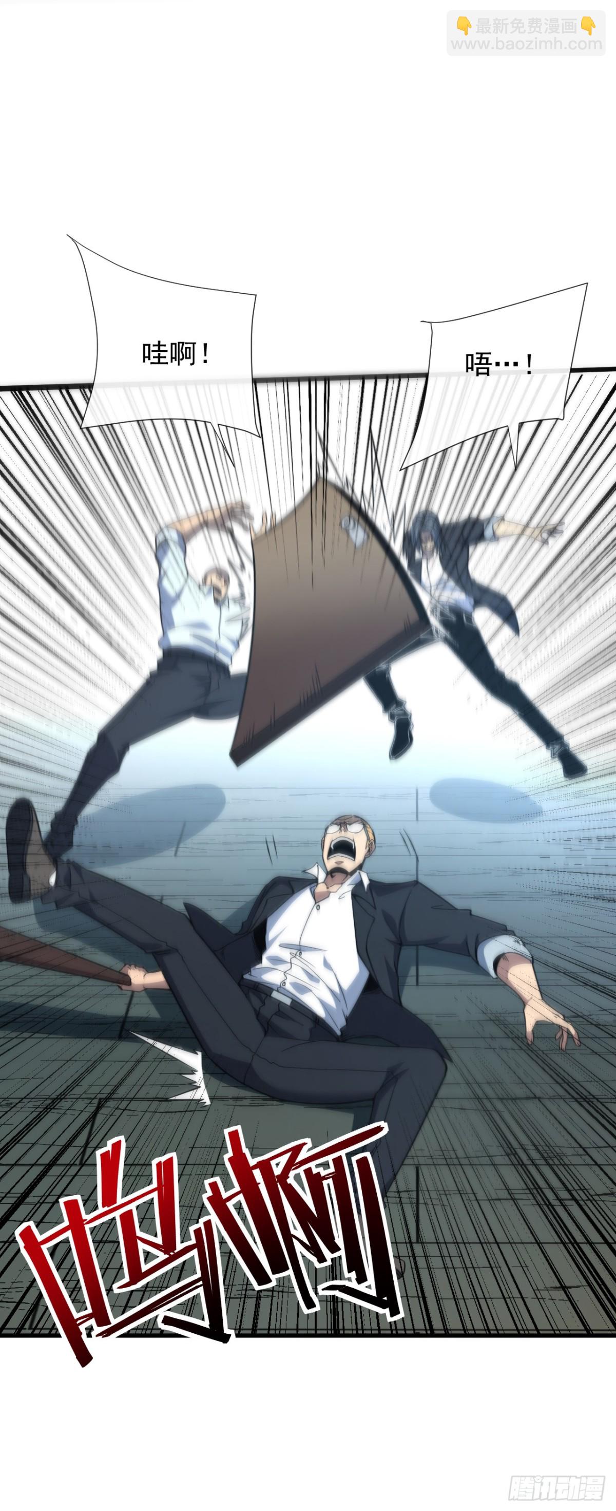 第20话 我要死了吗？！-第22话